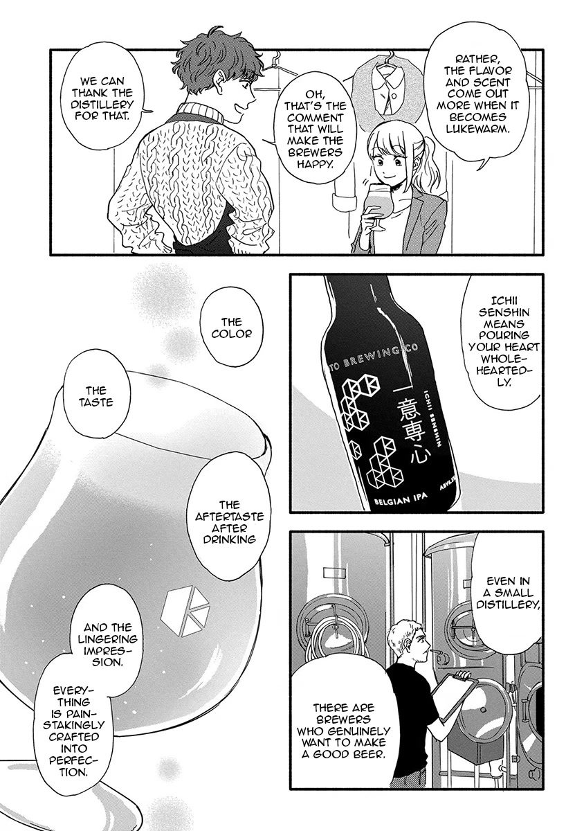 Let’s Get Drunk with Amber Dreams ~Amber Days and Golden Nights~ Chapter 1 page 28 - Chapter 1: Fly Me to the Amber Dream