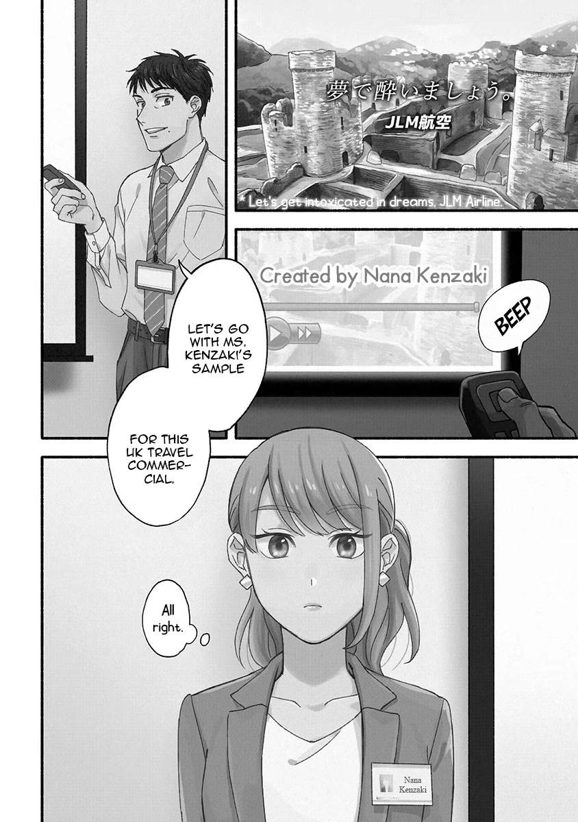 Let’s Get Drunk with Amber Dreams ~Amber Days and Golden Nights~ Chapter 1 page 3 - Chapter 1: Fly Me to the Amber Dream
