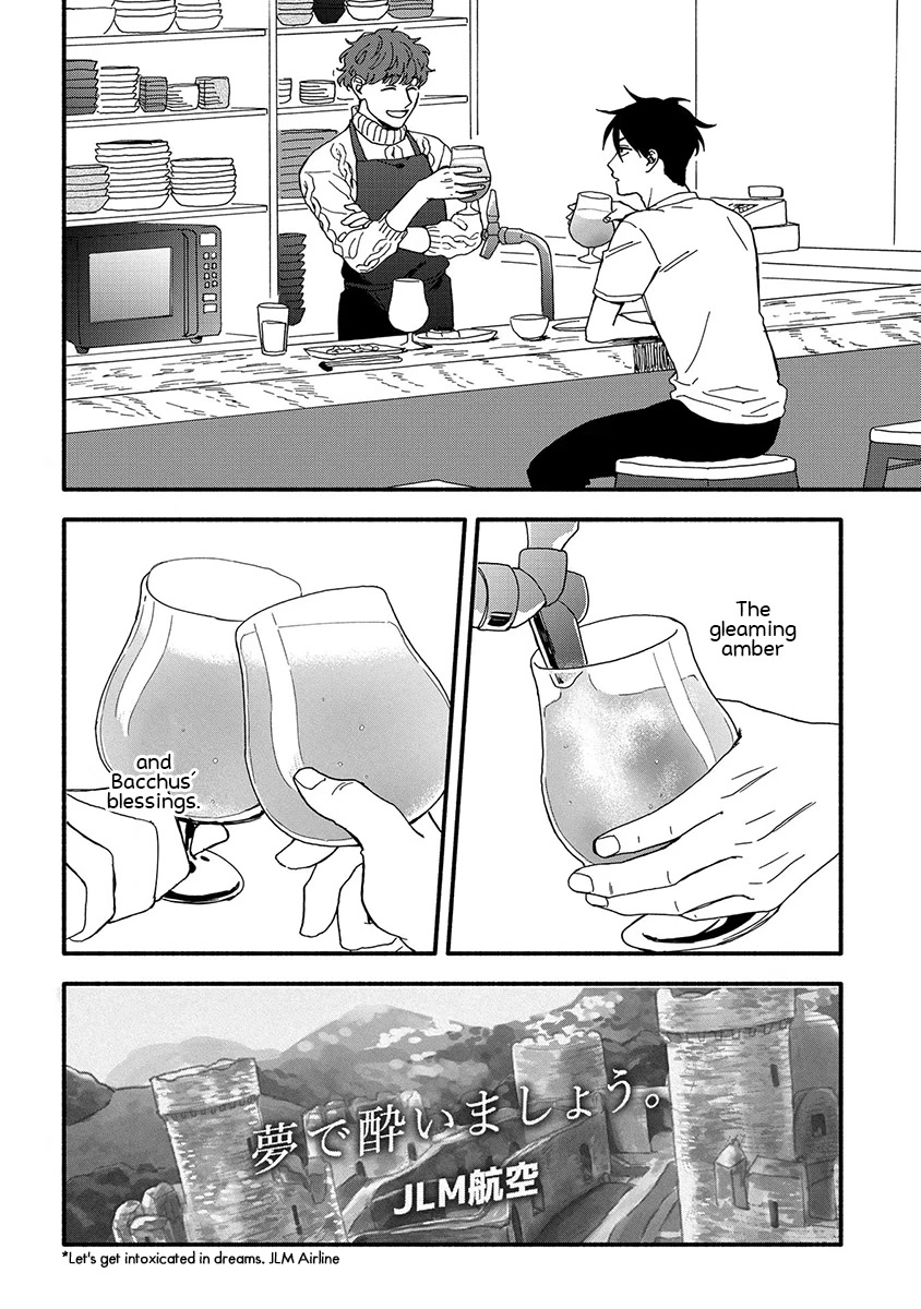 Let’s Get Drunk with Amber Dreams ~Amber Days and Golden Nights~ Chapter 1 page 35 - Chapter 1: Fly Me to the Amber Dream