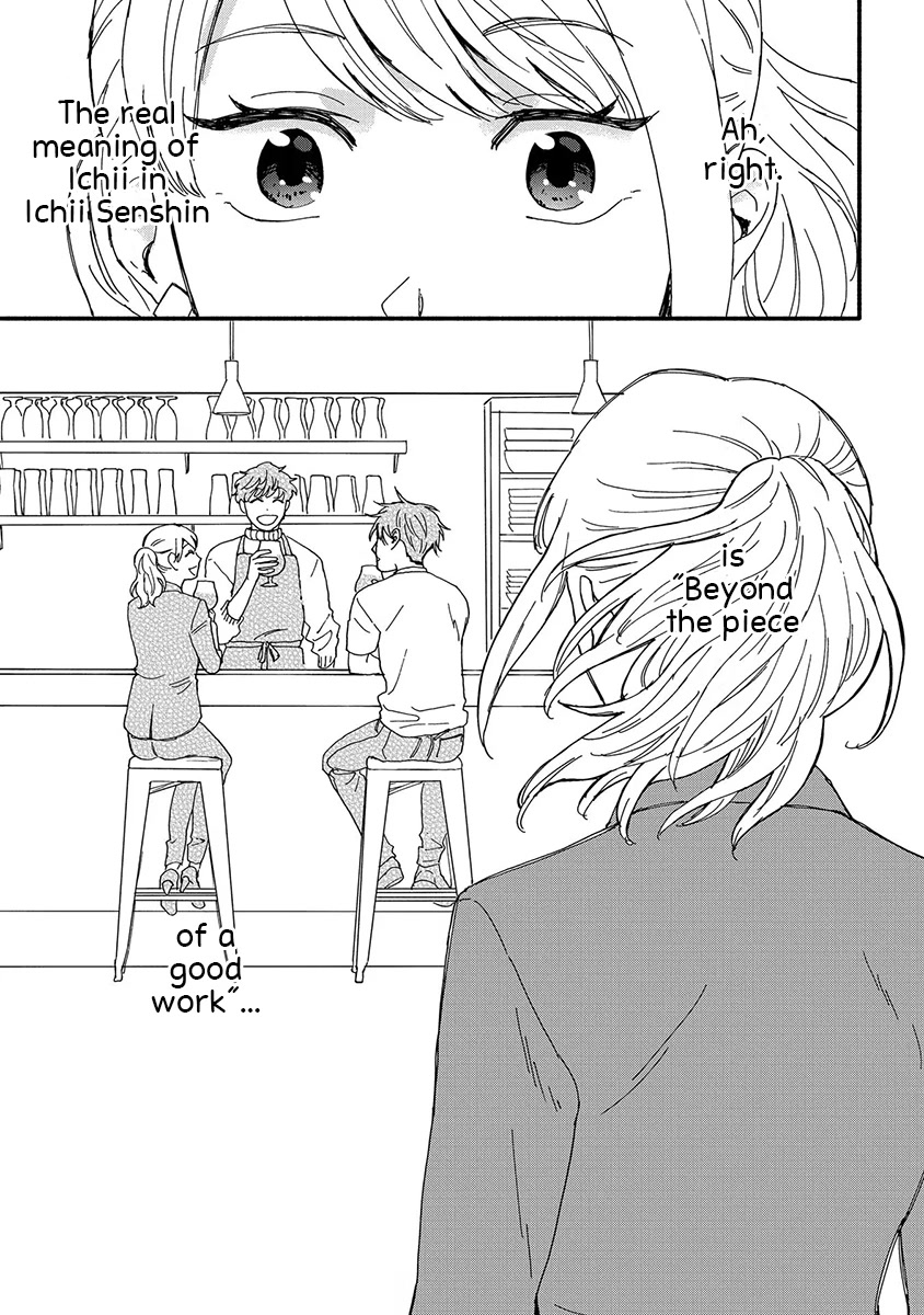 Let’s Get Drunk with Amber Dreams ~Amber Days and Golden Nights~ Chapter 1 page 36 - Chapter 1: Fly Me to the Amber Dream