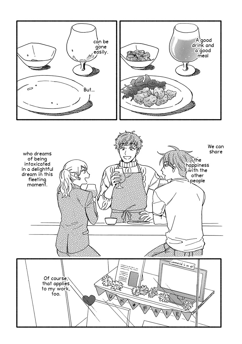 Let’s Get Drunk with Amber Dreams ~Amber Days and Golden Nights~ Chapter 1 page 37 - Chapter 1: Fly Me to the Amber Dream