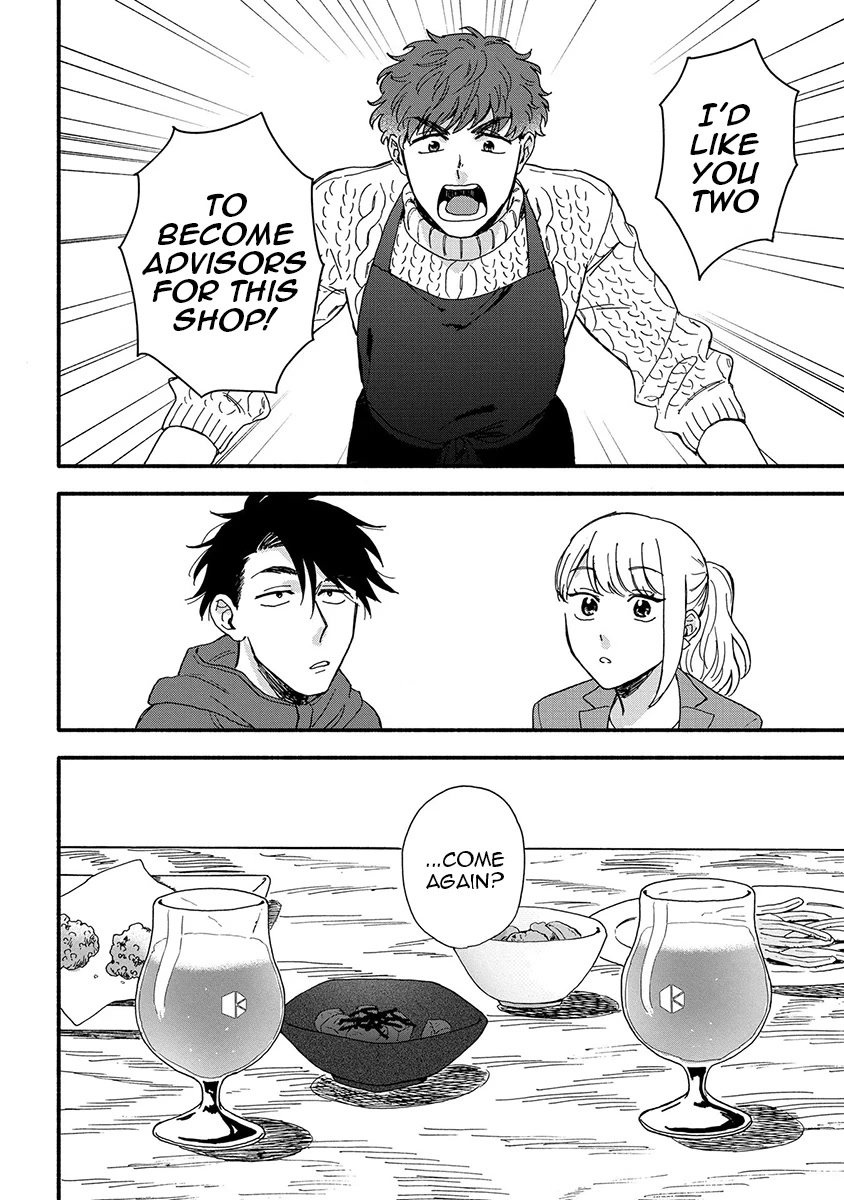 Let’s Get Drunk with Amber Dreams ~Amber Days and Golden Nights~ Chapter 1 page 43 - Chapter 1: Fly Me to the Amber Dream