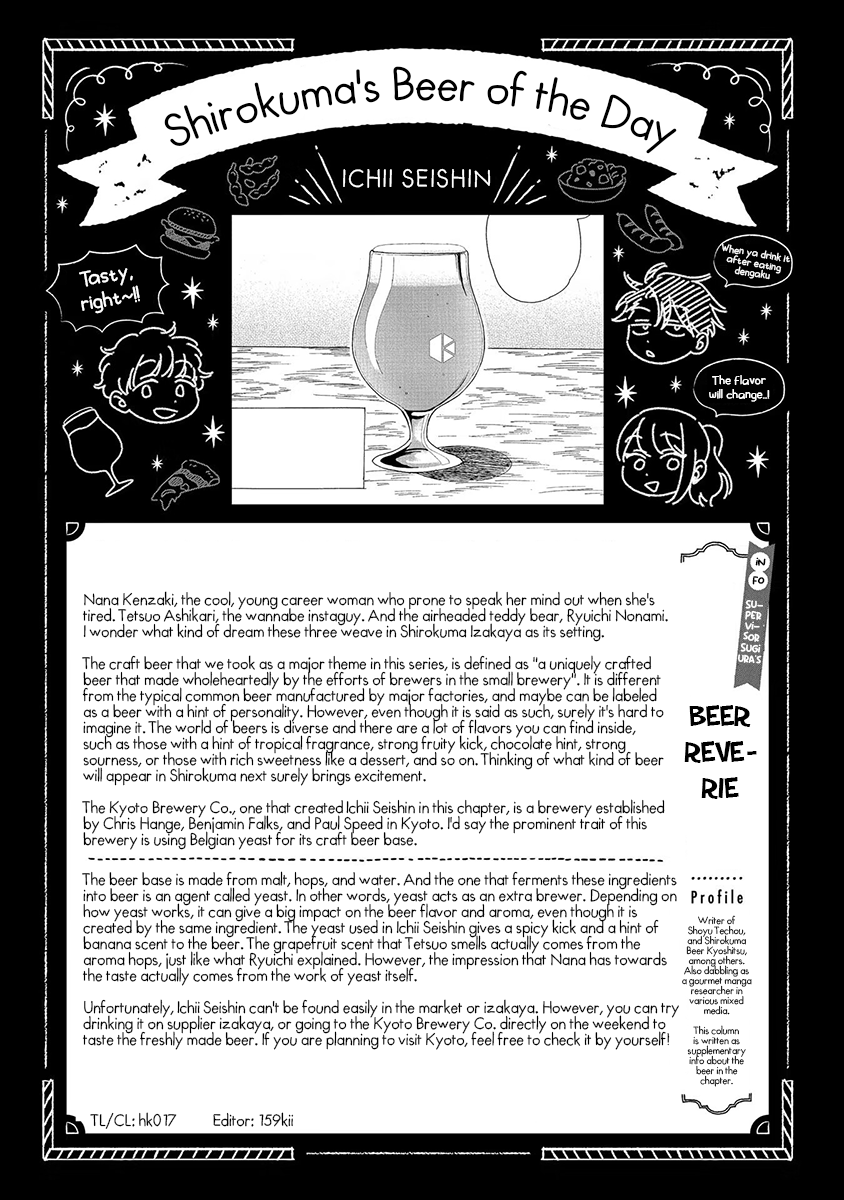 Let’s Get Drunk with Amber Dreams ~Amber Days and Golden Nights~ Chapter 1 page 44 - Chapter 1: Fly Me to the Amber Dream