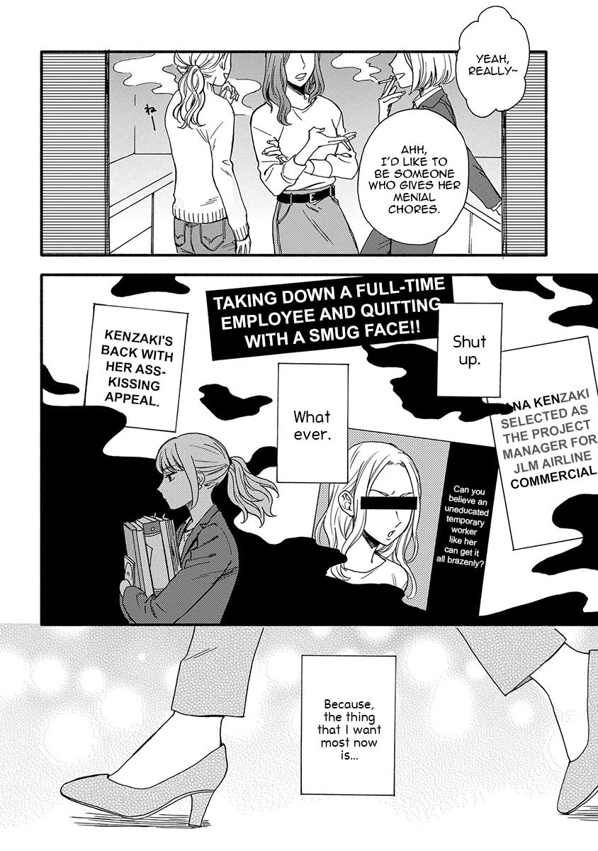 Let’s Get Drunk with Amber Dreams ~Amber Days and Golden Nights~ Chapter 1 page 5 - Chapter 1: Fly Me to the Amber Dream