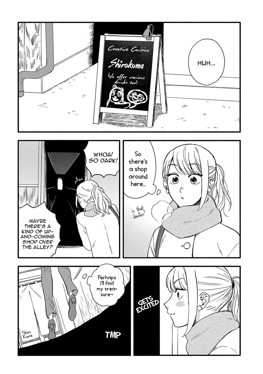 Let’s Get Drunk with Amber Dreams ~Amber Days and Golden Nights~ Chapter 1 page 7 - Chapter 1: Fly Me to the Amber Dream