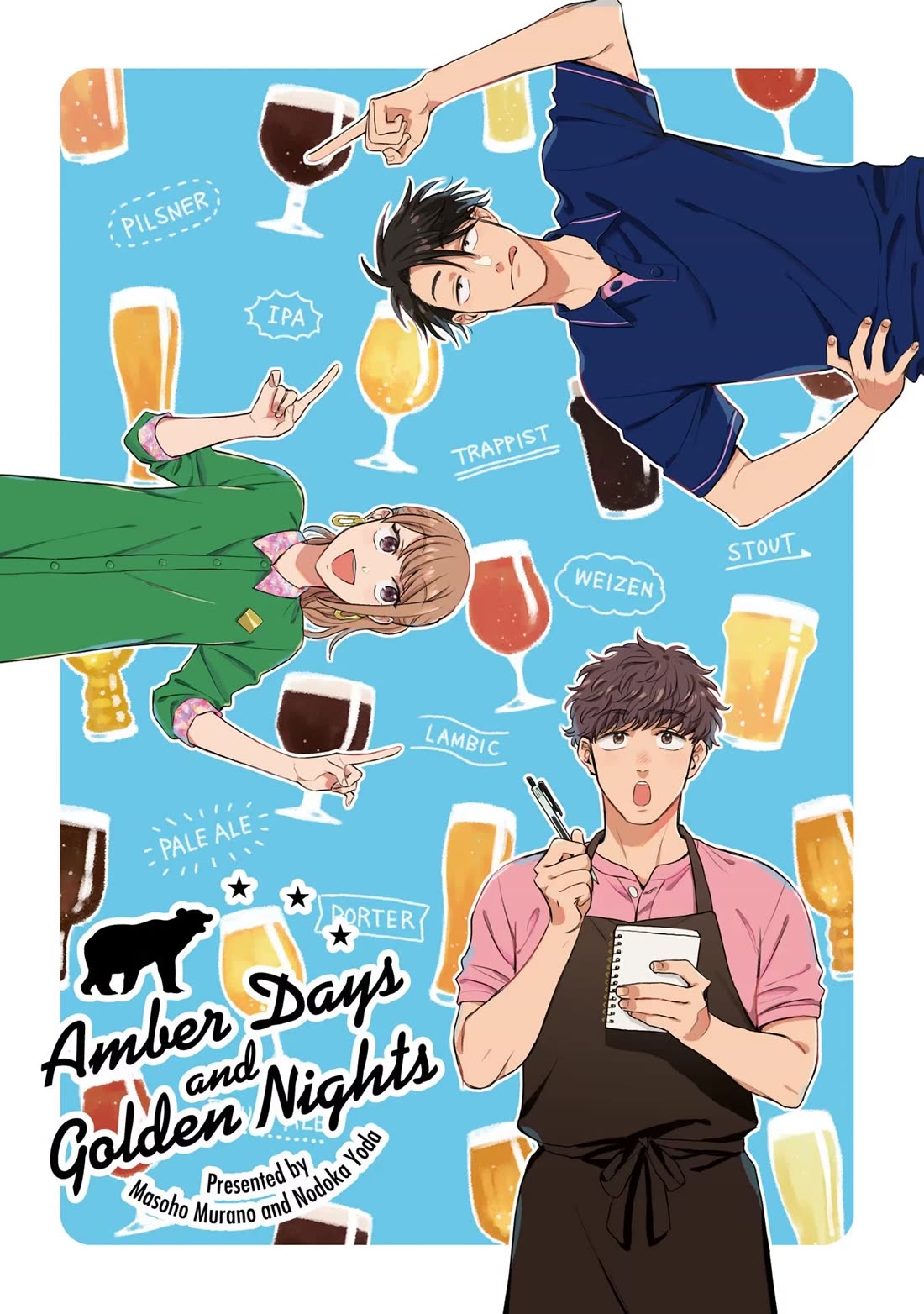 Let’s Get Drunk with Amber Dreams ~Amber Days and Golden Nights~ Chapter 10.5 page 1 - Chapter 10.5: Extras