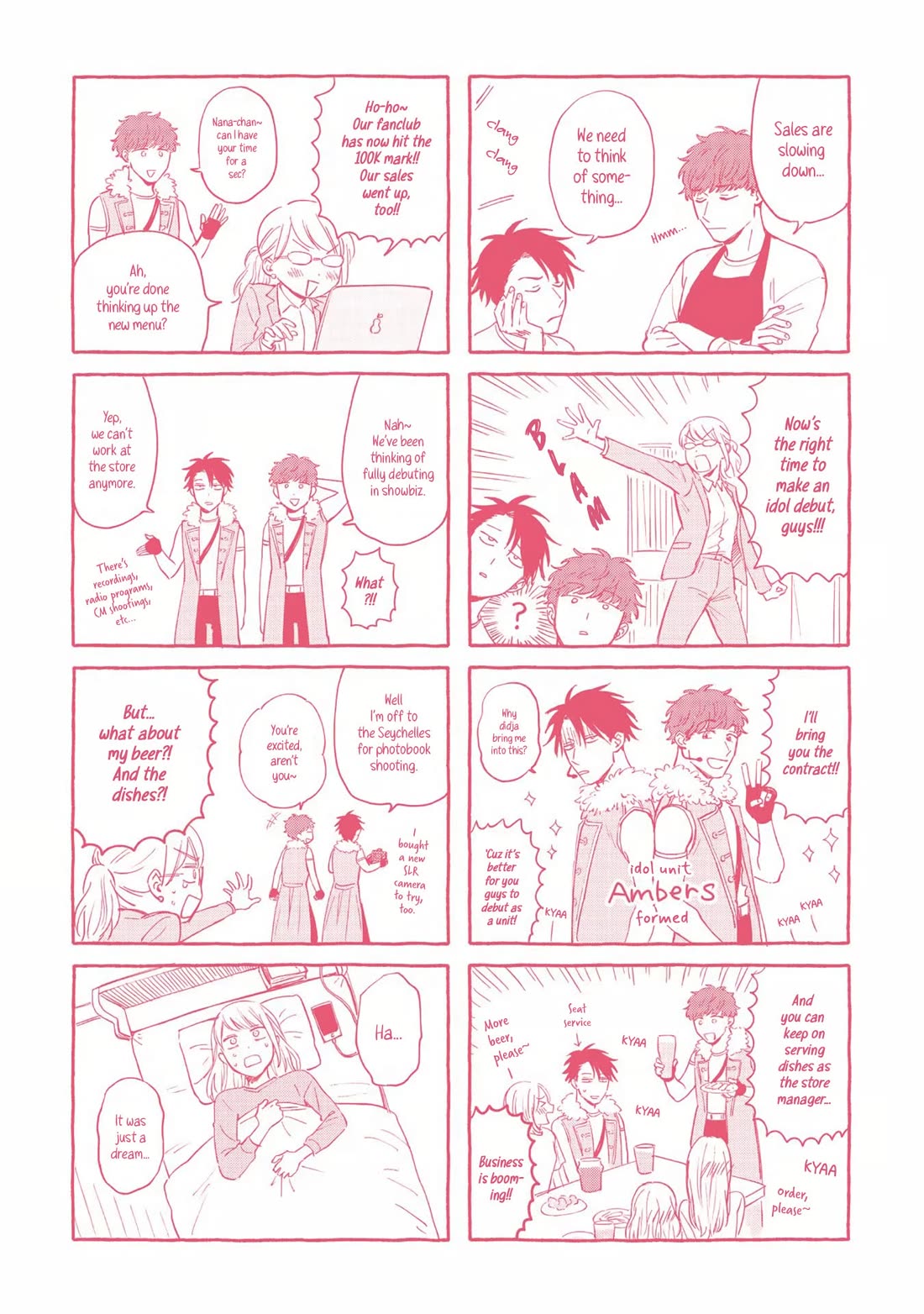 Let’s Get Drunk with Amber Dreams ~Amber Days and Golden Nights~ Chapter 10.5 page 3 - Chapter 10.5: Extras