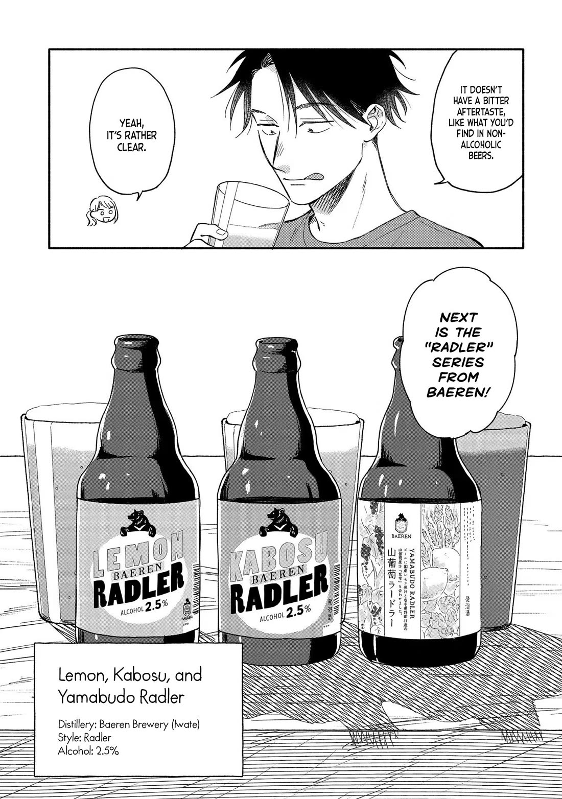 Let’s Get Drunk with Amber Dreams ~Amber Days and Golden Nights~ Chapter 10 page 13 - Chapter 10: Non-Alcoholic Beer and the Dancing Bear