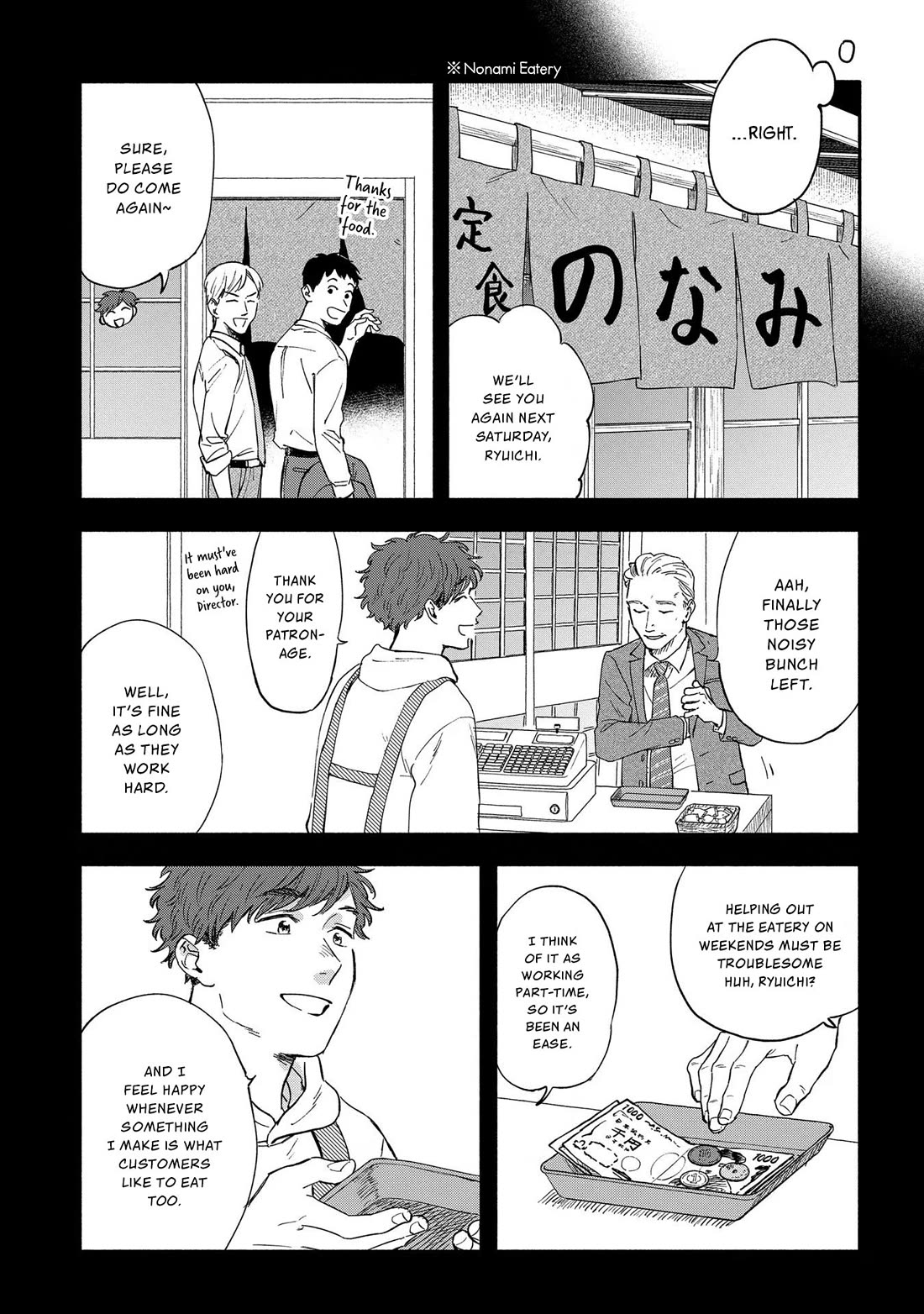 Let’s Get Drunk with Amber Dreams ~Amber Days and Golden Nights~ Chapter 10 page 17 - Chapter 10: Non-Alcoholic Beer and the Dancing Bear