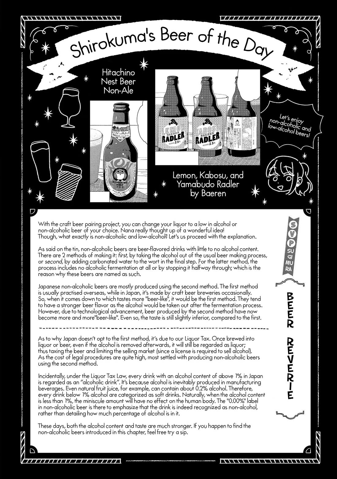 Let’s Get Drunk with Amber Dreams ~Amber Days and Golden Nights~ Chapter 10 page 28 - Chapter 10: Non-Alcoholic Beer and the Dancing Bear