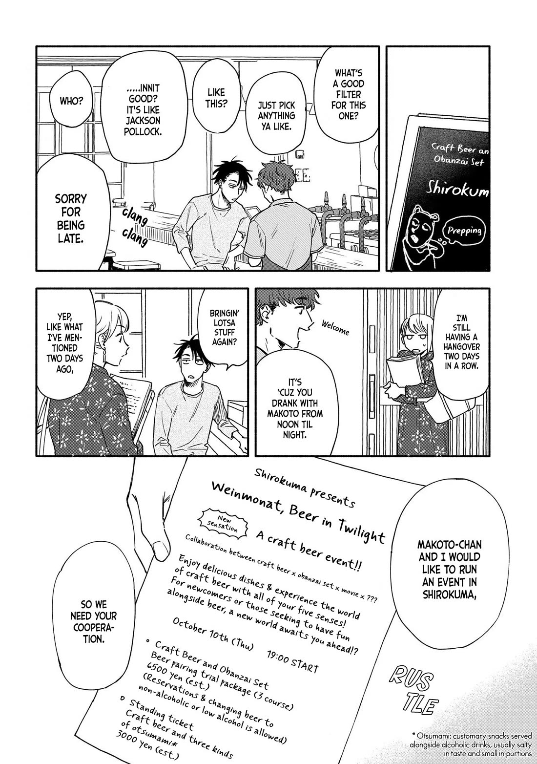 Let’s Get Drunk with Amber Dreams ~Amber Days and Golden Nights~ Chapter 10 page 4 - Chapter 10: Non-Alcoholic Beer and the Dancing Bear