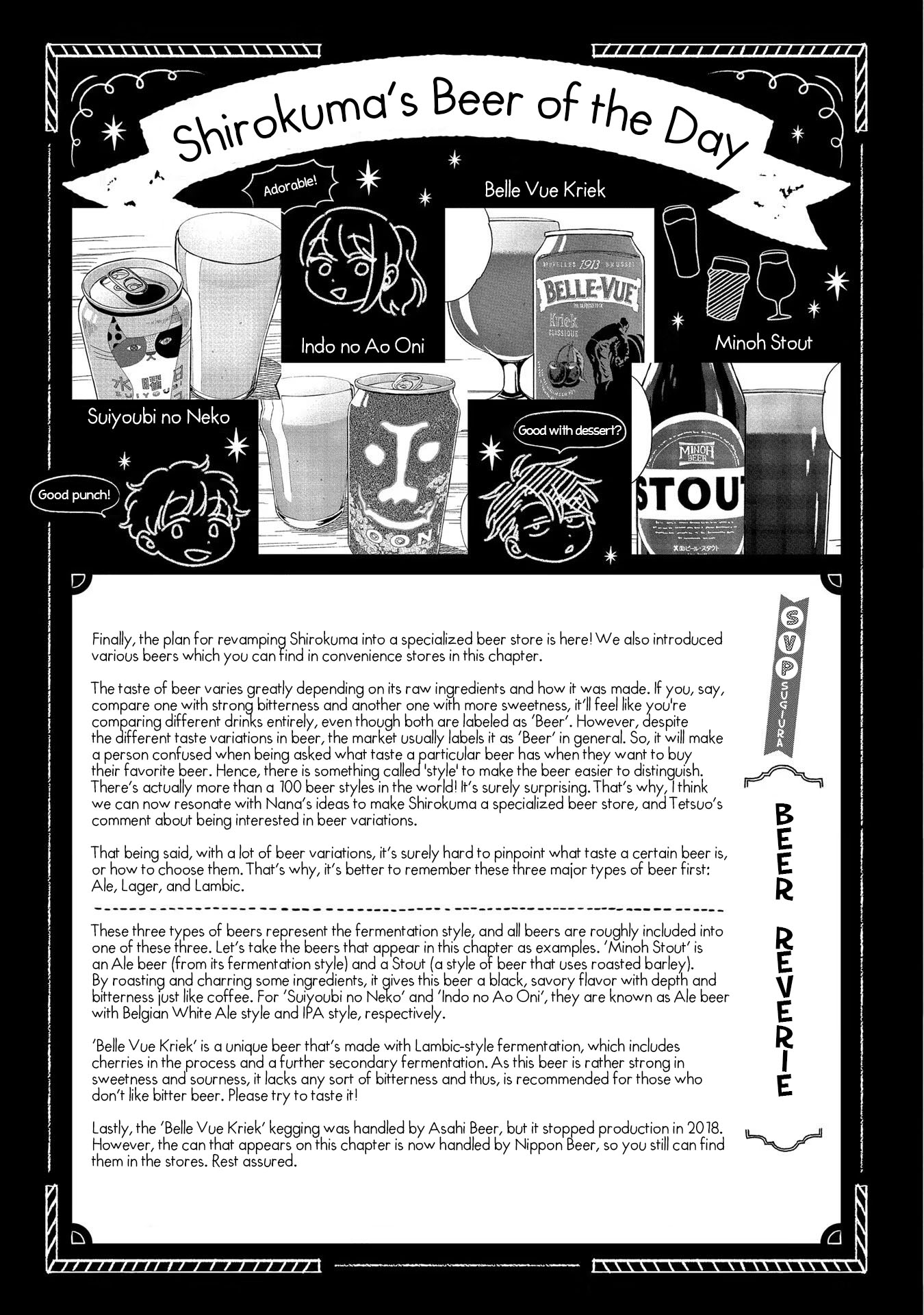 Let’s Get Drunk with Amber Dreams ~Amber Days and Golden Nights~ Chapter 2 page 31 - Chapter 2: Wonderful Tap Choice