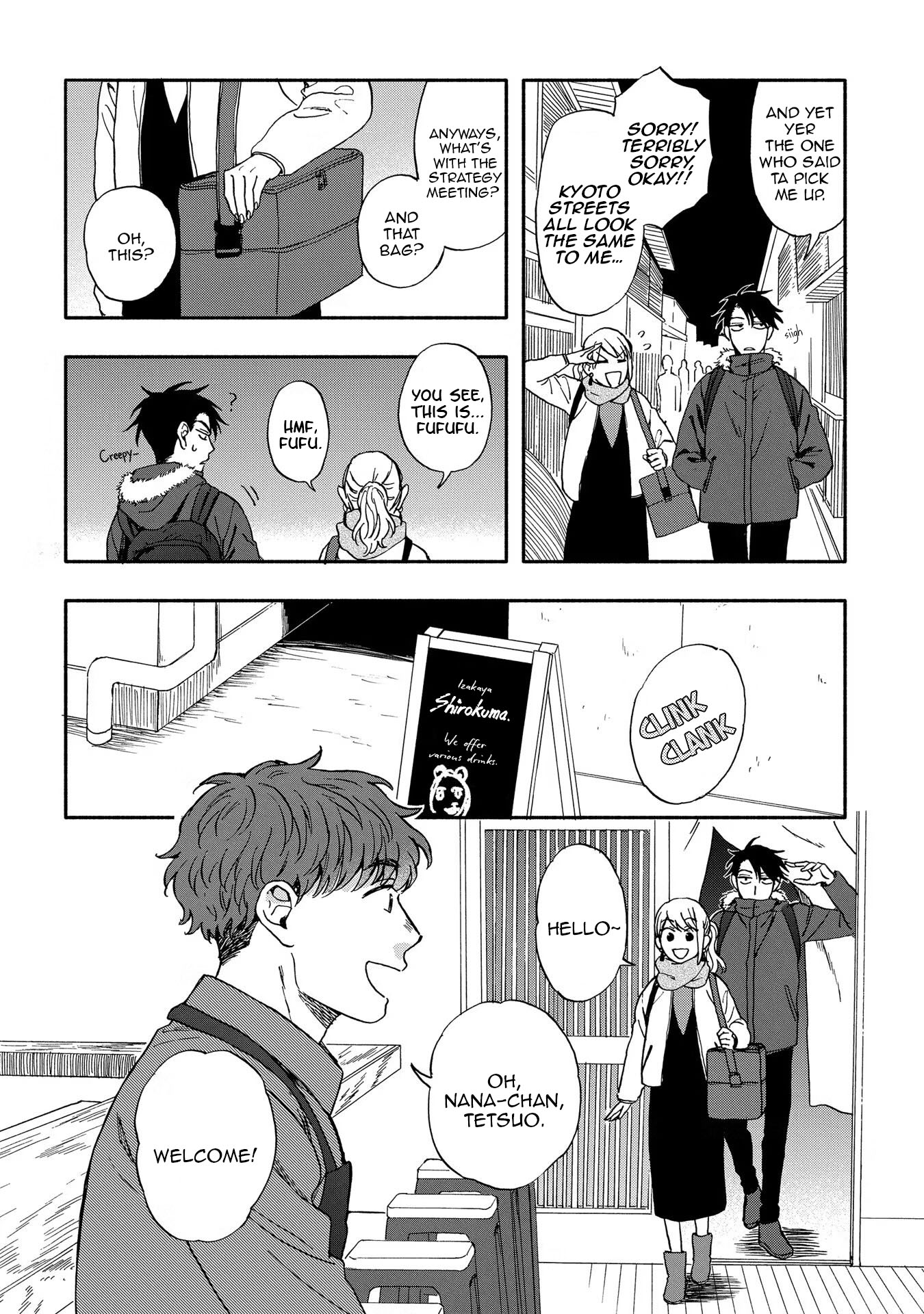 Let’s Get Drunk with Amber Dreams ~Amber Days and Golden Nights~ Chapter 2 page 4 - Chapter 2: Wonderful Tap Choice