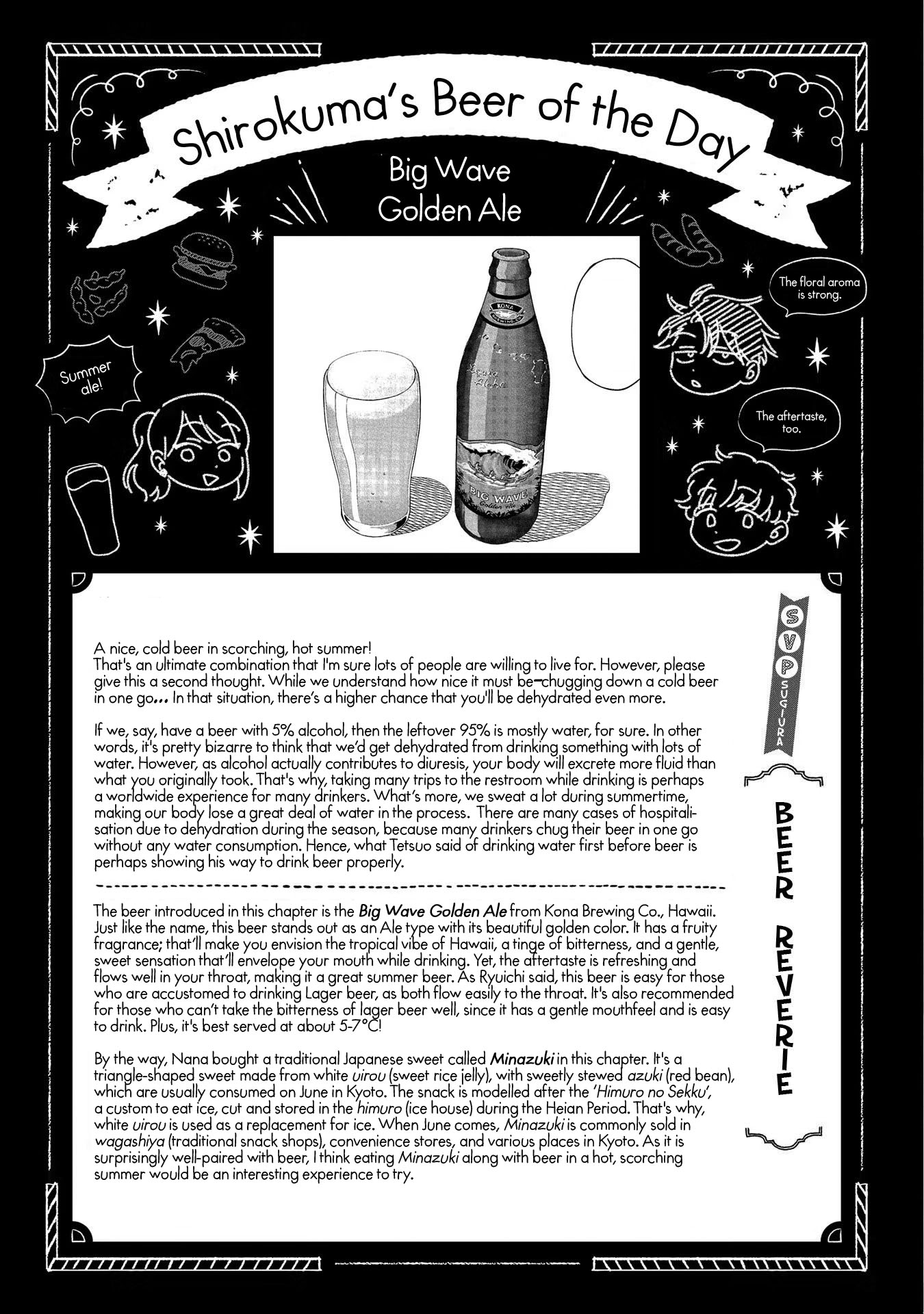 Let’s Get Drunk with Amber Dreams ~Amber Days and Golden Nights~ Chapter 4 page 33 - Chapter 4: Kamogawa is Fleeting Blues