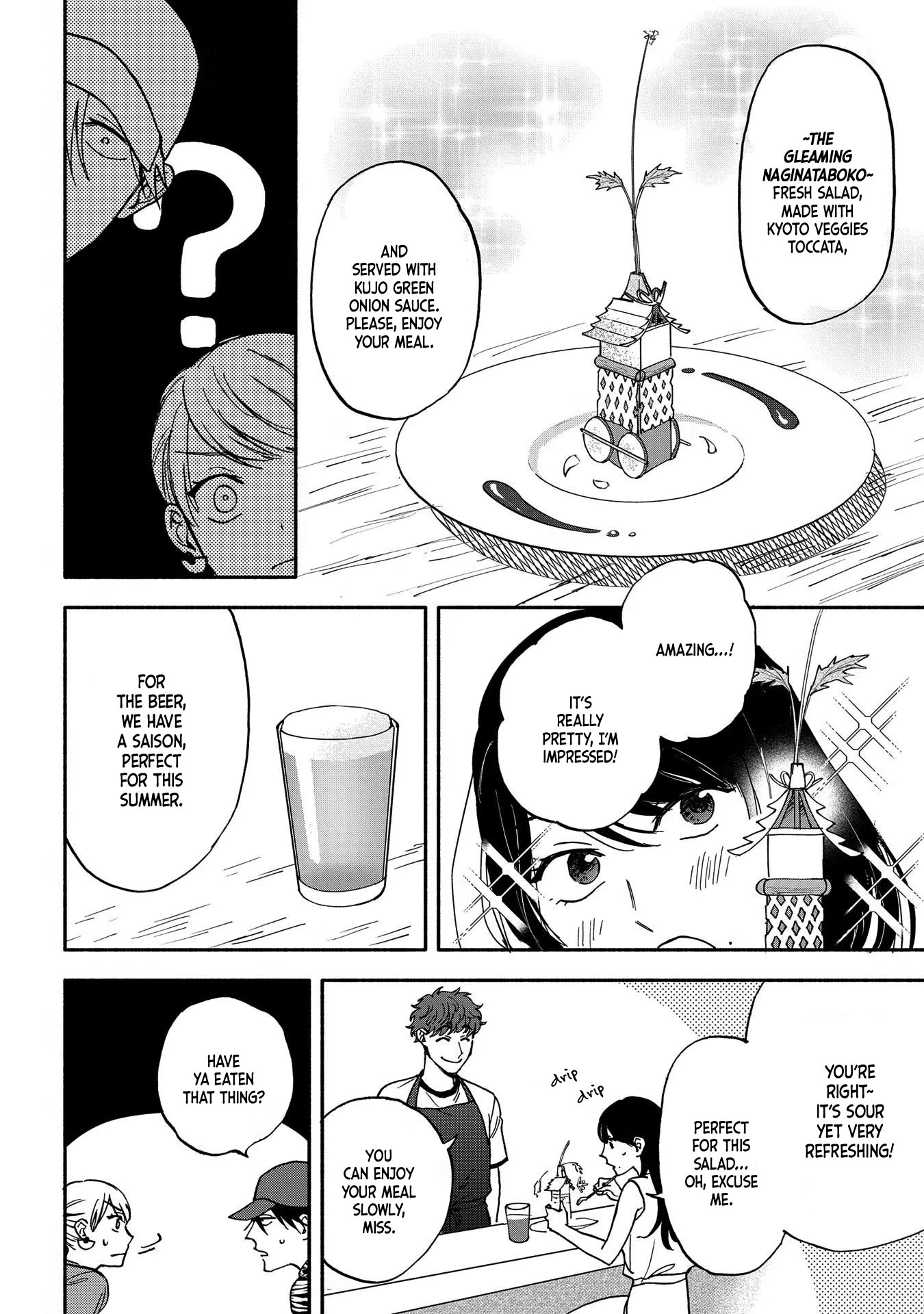 Let’s Get Drunk with Amber Dreams ~Amber Days and Golden Nights~ Chapter 5 page 12 - Chapter 5: A Hollow New World