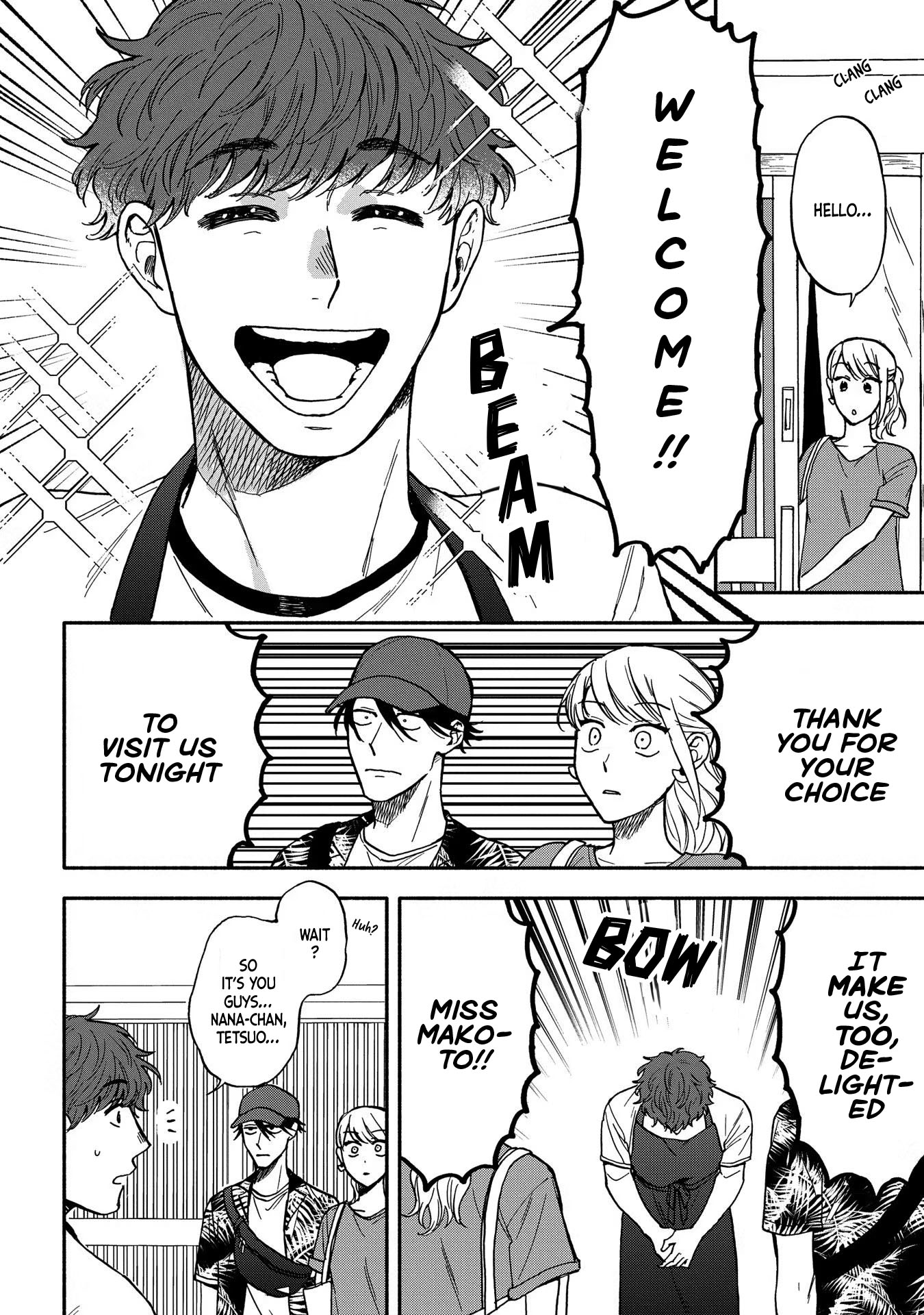 Let’s Get Drunk with Amber Dreams ~Amber Days and Golden Nights~ Chapter 5 page 2 - Chapter 5: A Hollow New World