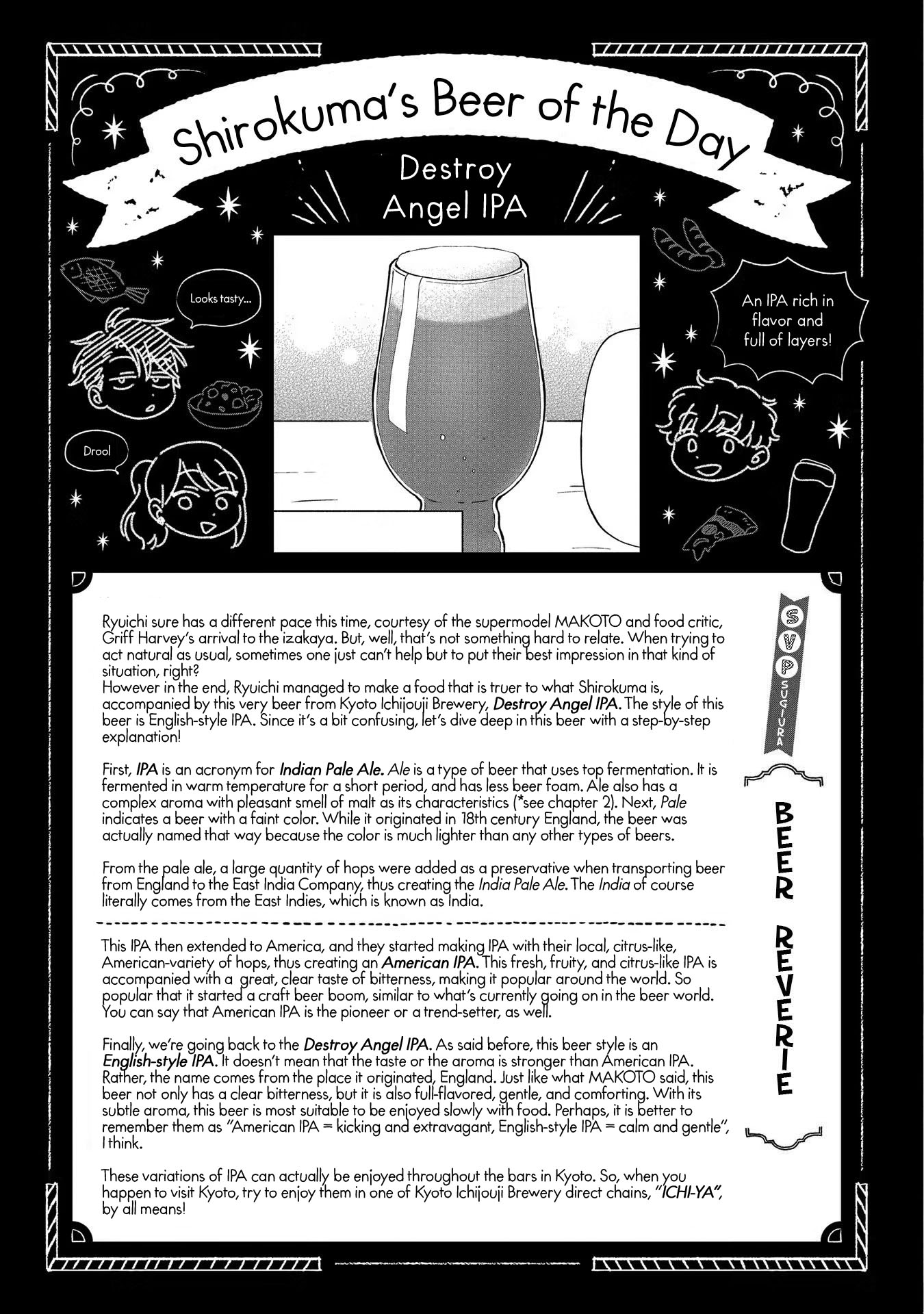 Let’s Get Drunk with Amber Dreams ~Amber Days and Golden Nights~ Chapter 5 page 45 - Chapter 5: A Hollow New World