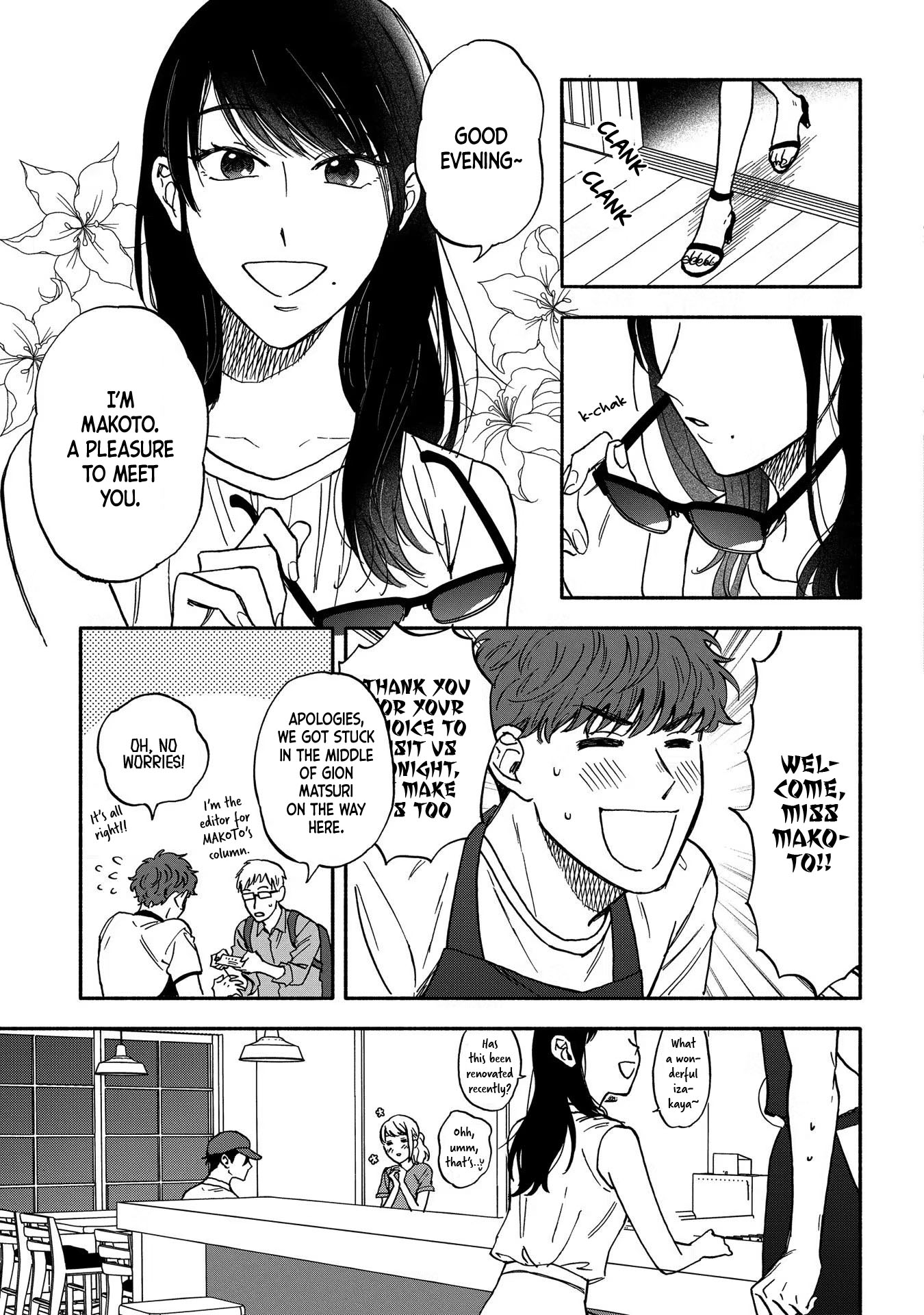 Let’s Get Drunk with Amber Dreams ~Amber Days and Golden Nights~ Chapter 5 page 7 - Chapter 5: A Hollow New World