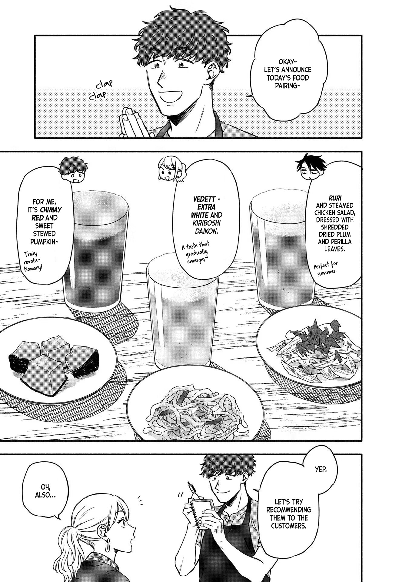 Let’s Get Drunk with Amber Dreams ~Amber Days and Golden Nights~ Chapter 6 page 21 - Chapter 6: Shape of Beer