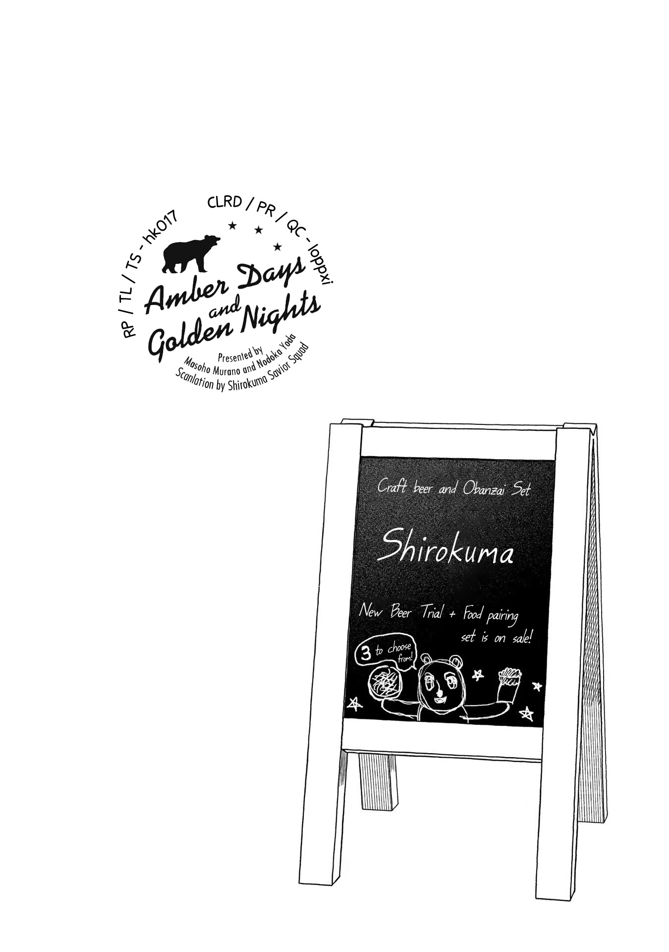 Let’s Get Drunk with Amber Dreams ~Amber Days and Golden Nights~ Chapter 6 page 34 - Chapter 6: Shape of Beer