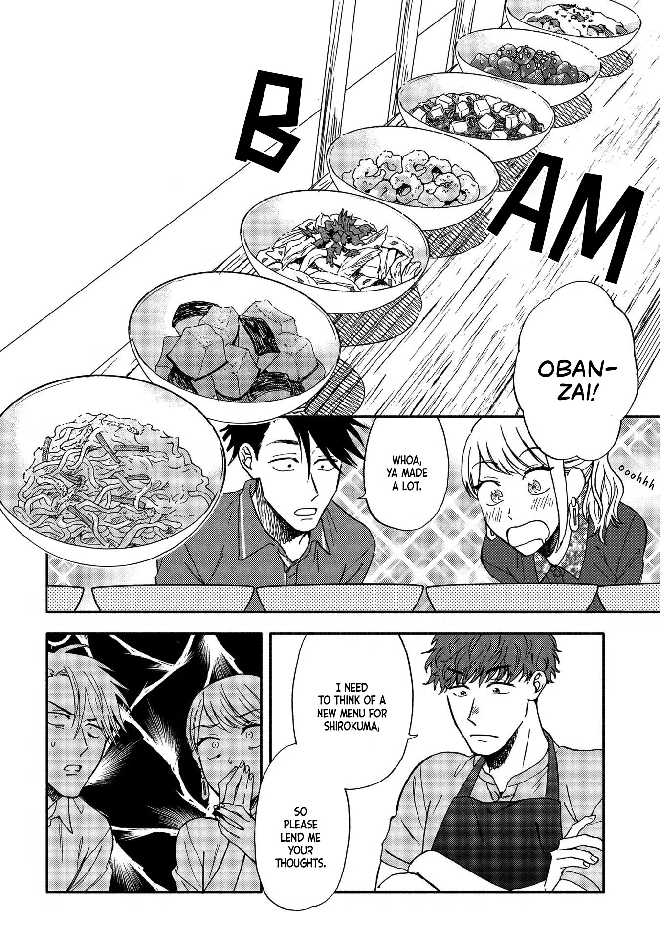 Let’s Get Drunk with Amber Dreams ~Amber Days and Golden Nights~ Chapter 6 page 6 - Chapter 6: Shape of Beer