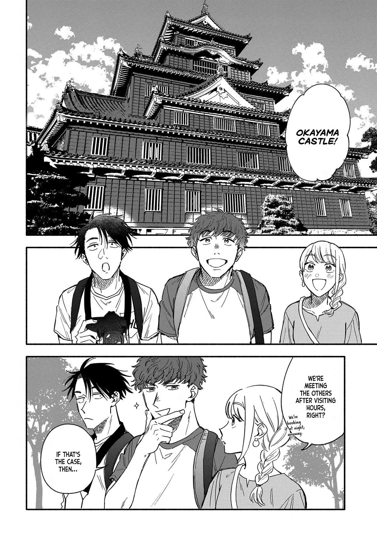 Let’s Get Drunk with Amber Dreams ~Amber Days and Golden Nights~ Chapter 7 page 12 - Chapter 7: The After Hour Castle