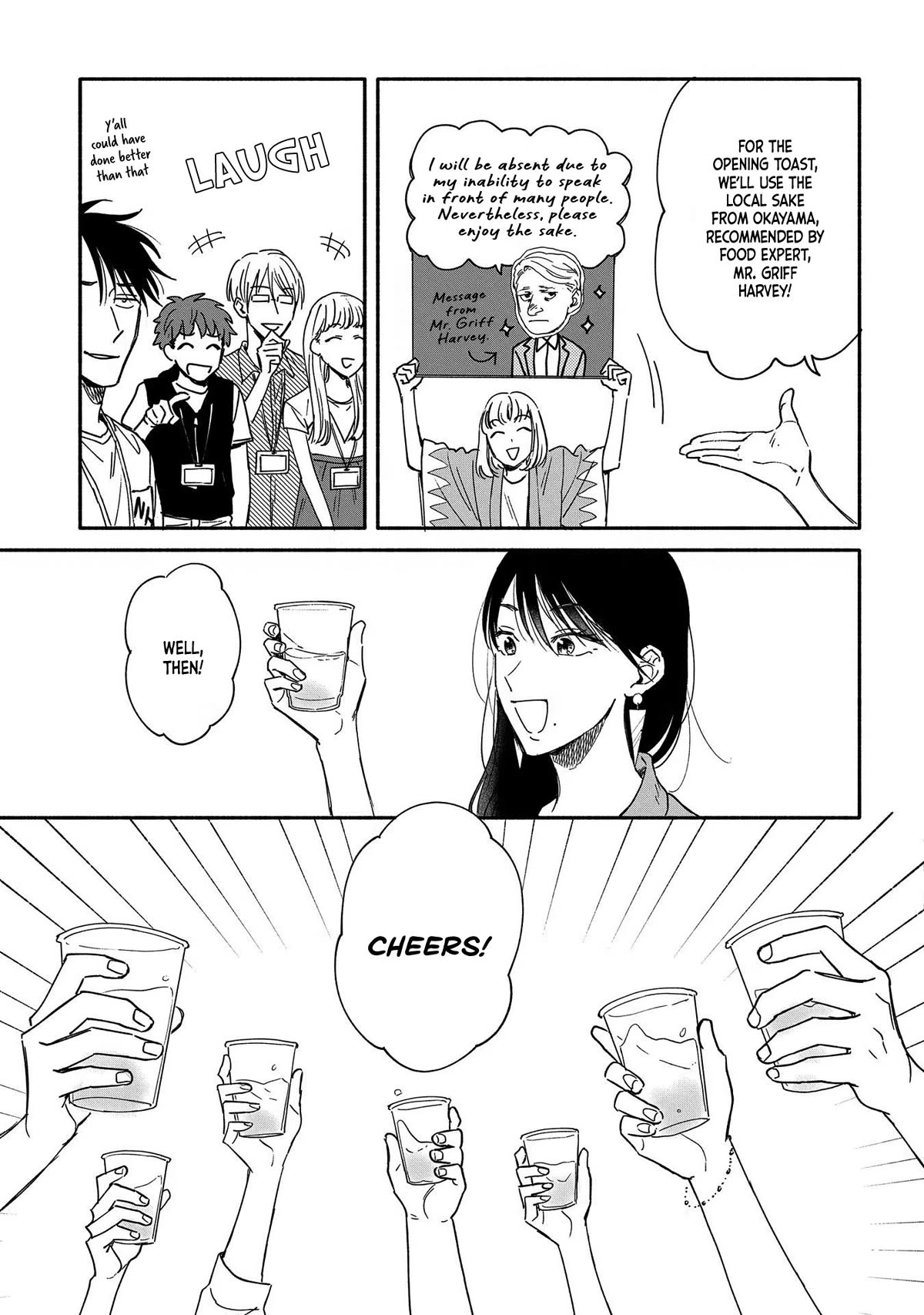 Let’s Get Drunk with Amber Dreams ~Amber Days and Golden Nights~ Chapter 7 page 15 - Chapter 7: The After Hour Castle
