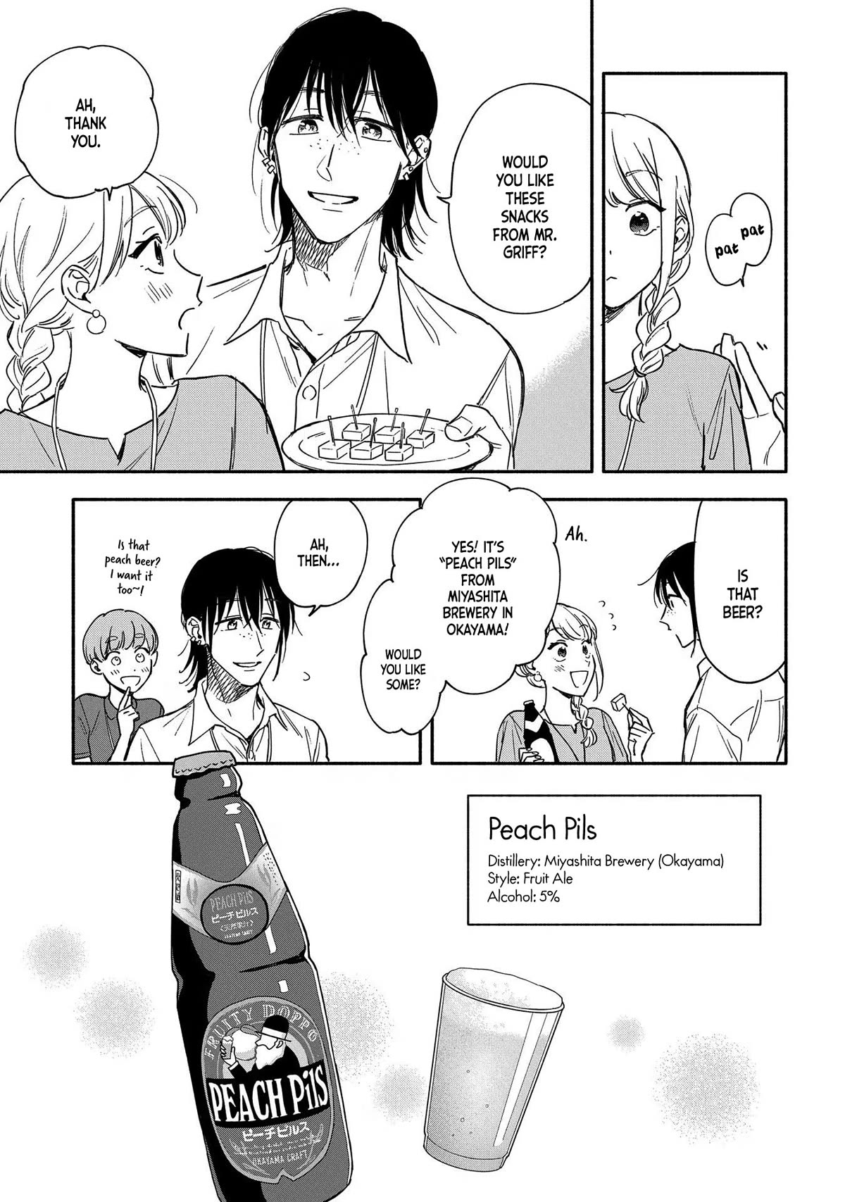 Let’s Get Drunk with Amber Dreams ~Amber Days and Golden Nights~ Chapter 7 page 17 - Chapter 7: The After Hour Castle