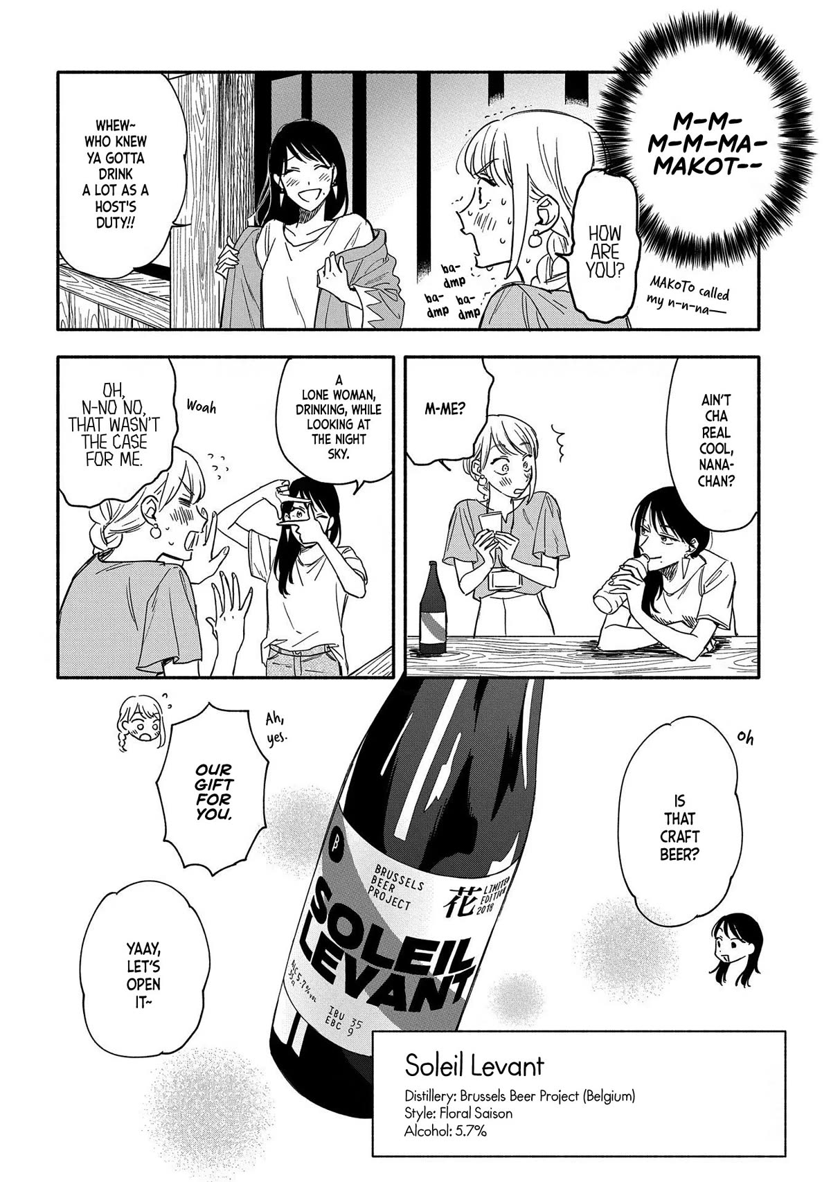 Let’s Get Drunk with Amber Dreams ~Amber Days and Golden Nights~ Chapter 7 page 22 - Chapter 7: The After Hour Castle