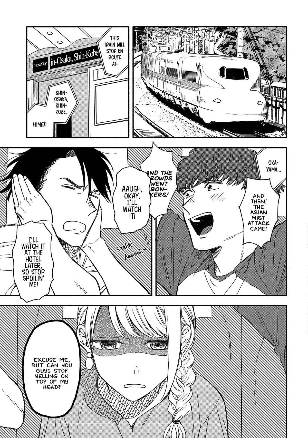 Let’s Get Drunk with Amber Dreams ~Amber Days and Golden Nights~ Chapter 7 page 3 - Chapter 7: The After Hour Castle