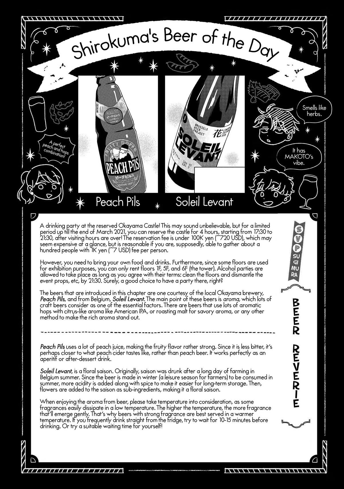 Let’s Get Drunk with Amber Dreams ~Amber Days and Golden Nights~ Chapter 7 page 38 - Chapter 7: The After Hour Castle