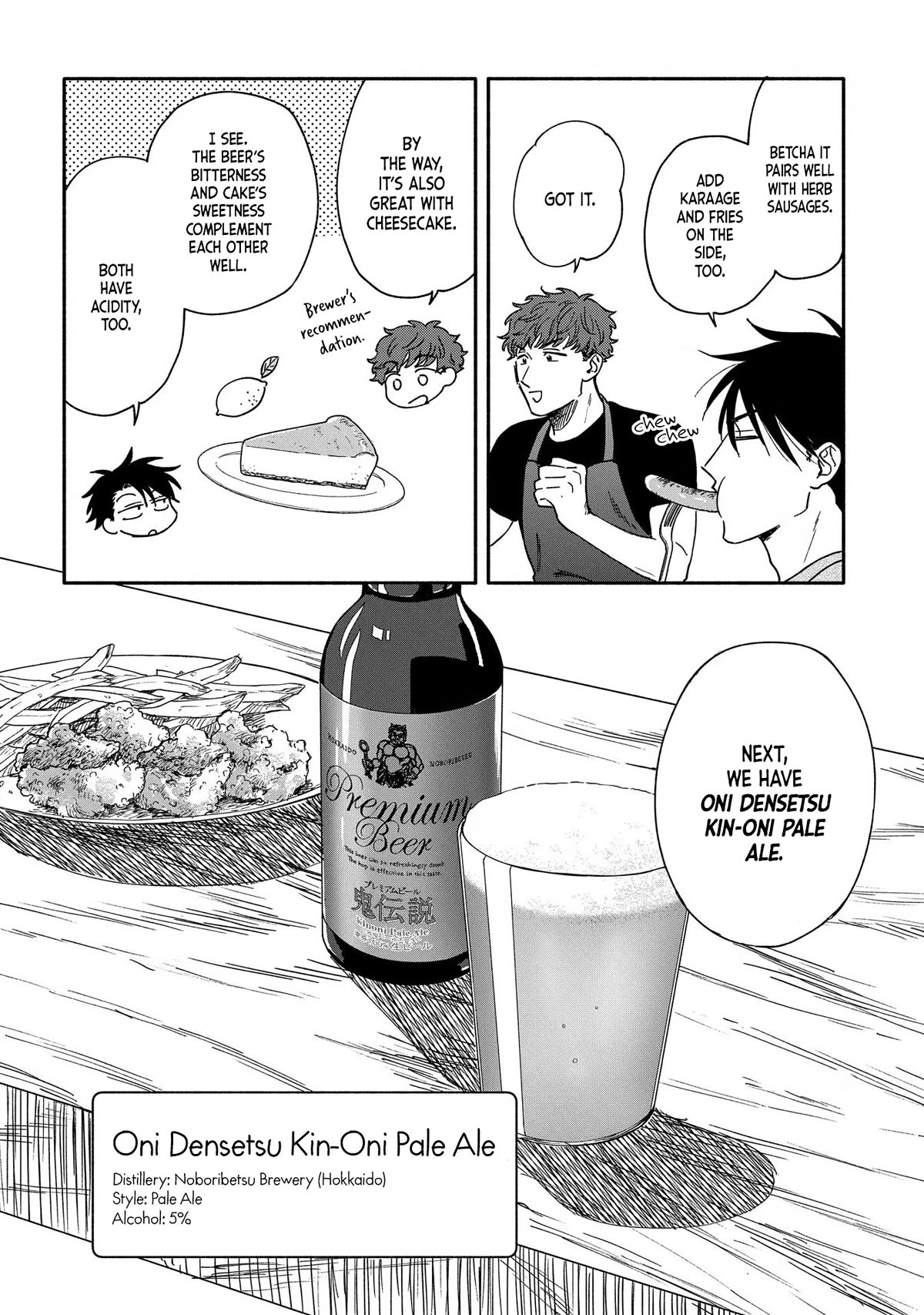 Let’s Get Drunk with Amber Dreams ~Amber Days and Golden Nights~ Chapter 8 page 10 - Chapter 8: Come and Get Your Life, Side:A