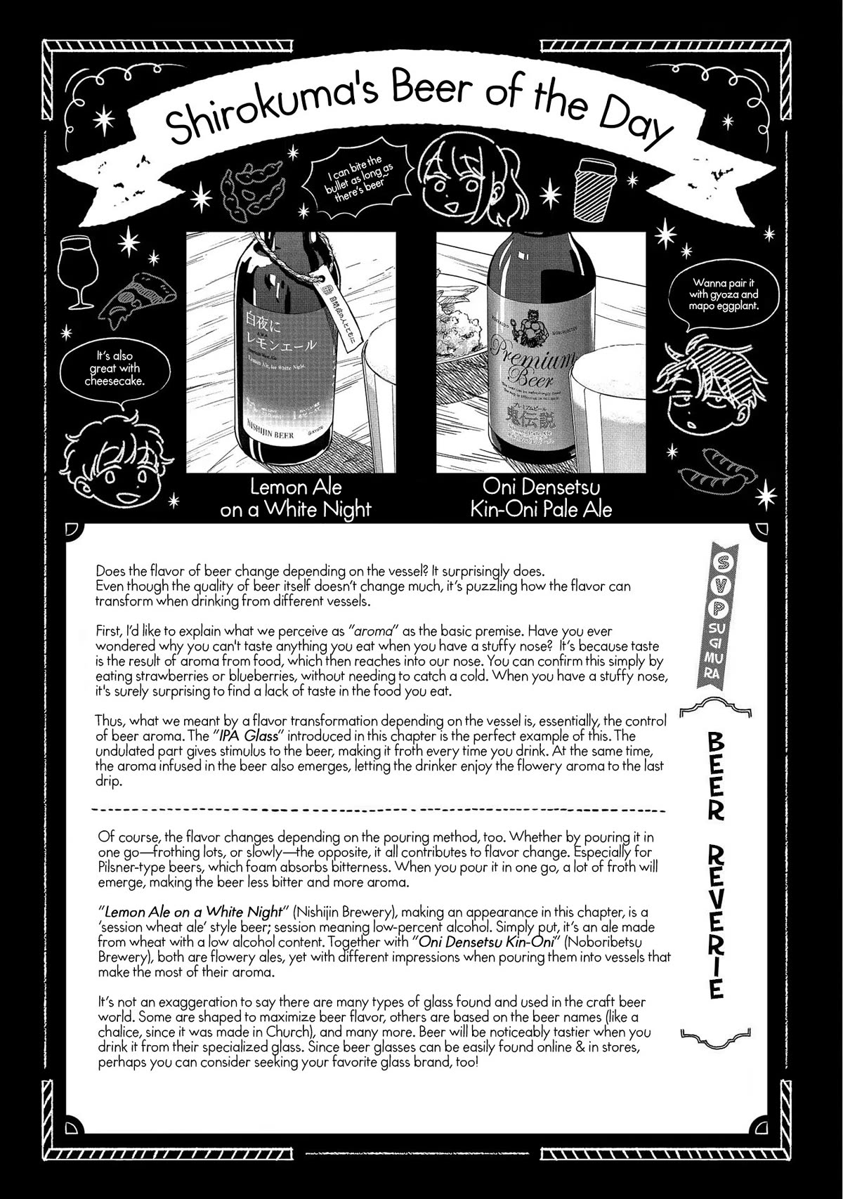 Let’s Get Drunk with Amber Dreams ~Amber Days and Golden Nights~ Chapter 8 page 29 - Chapter 8: Come and Get Your Life, Side:A