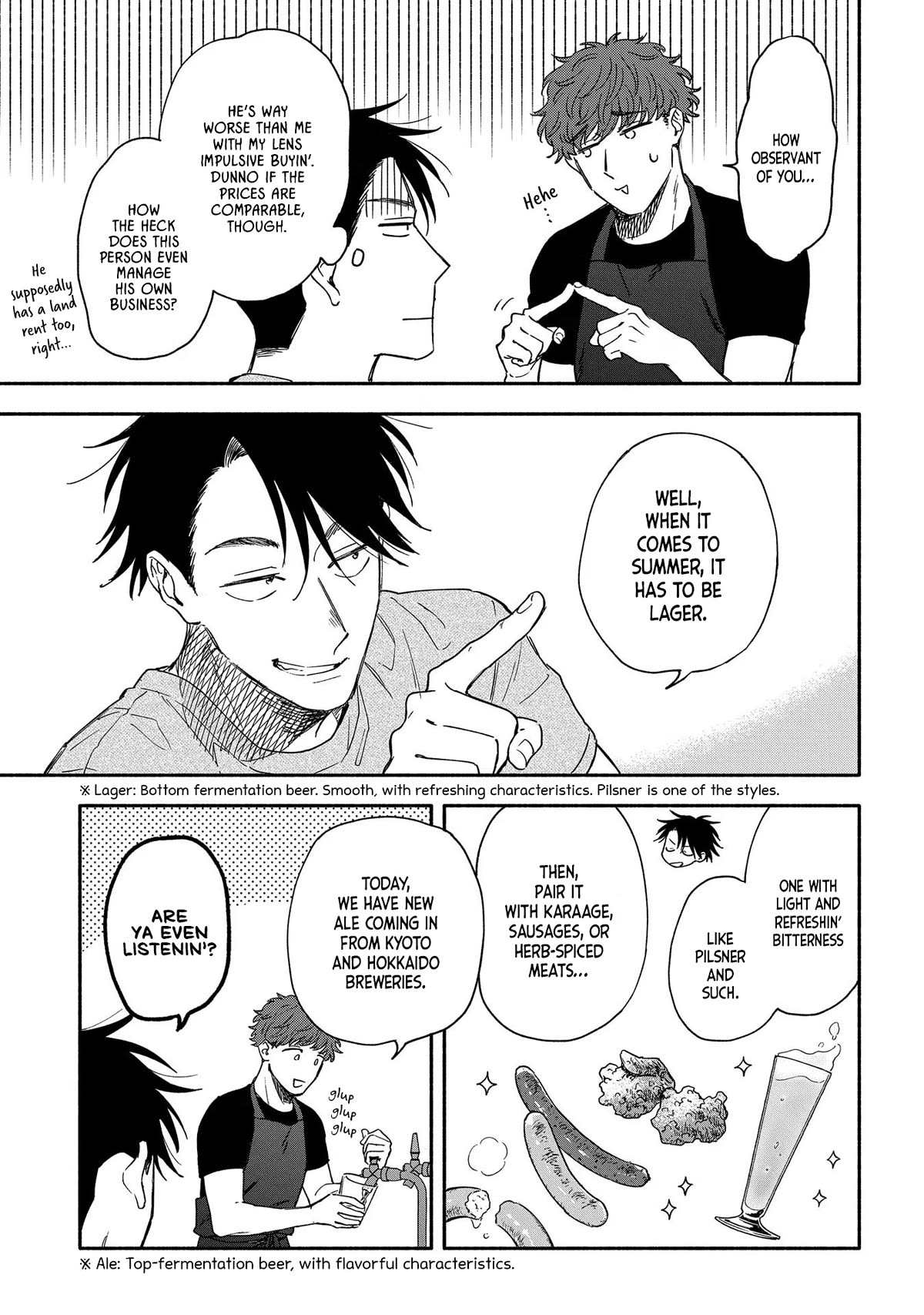 Let’s Get Drunk with Amber Dreams ~Amber Days and Golden Nights~ Chapter 8 page 7 - Chapter 8: Come and Get Your Life, Side:A