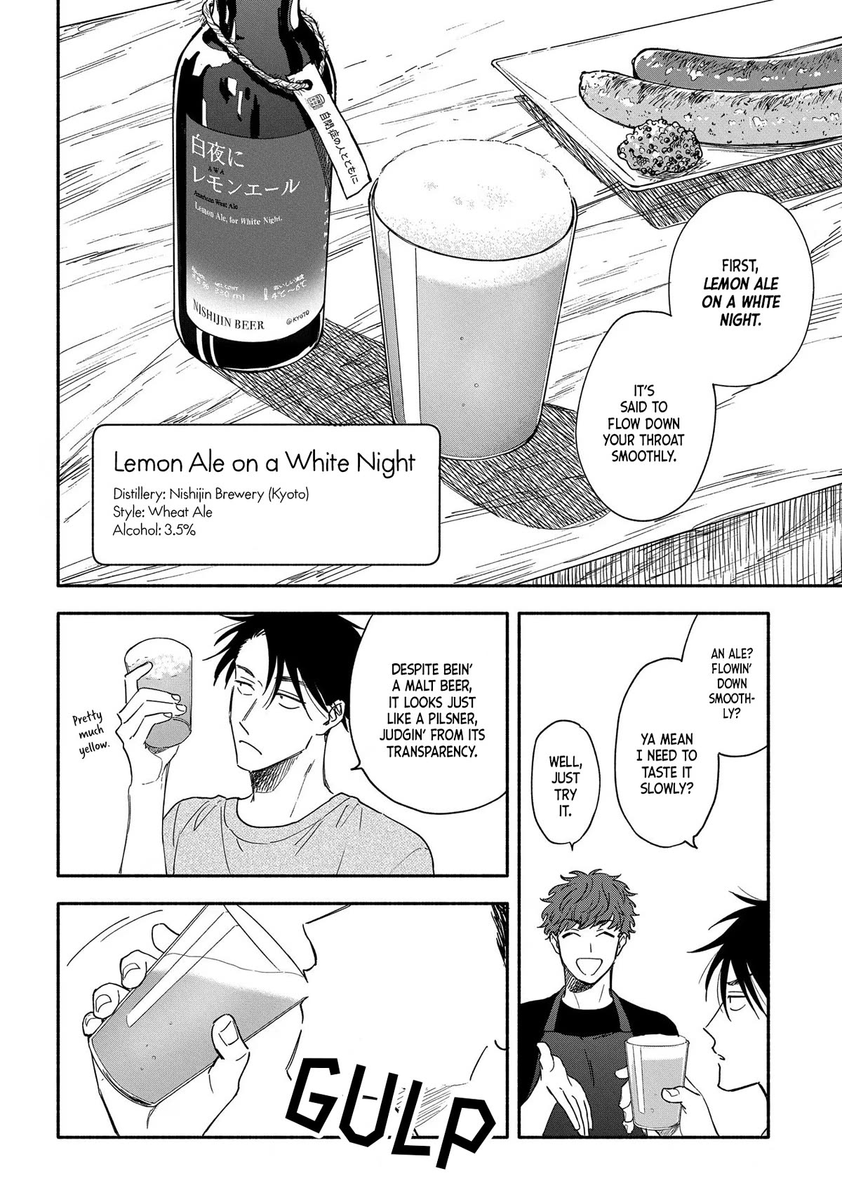 Let’s Get Drunk with Amber Dreams ~Amber Days and Golden Nights~ Chapter 8 page 8 - Chapter 8: Come and Get Your Life, Side:A