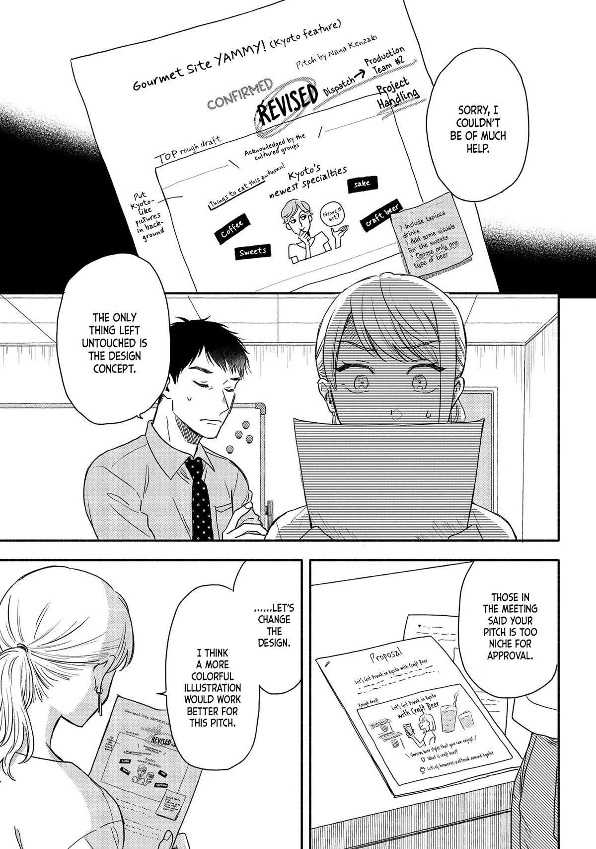 Let’s Get Drunk with Amber Dreams ~Amber Days and Golden Nights~ Chapter 9 page 1 - Chapter 9: Come and Get Your Life, Side:B
