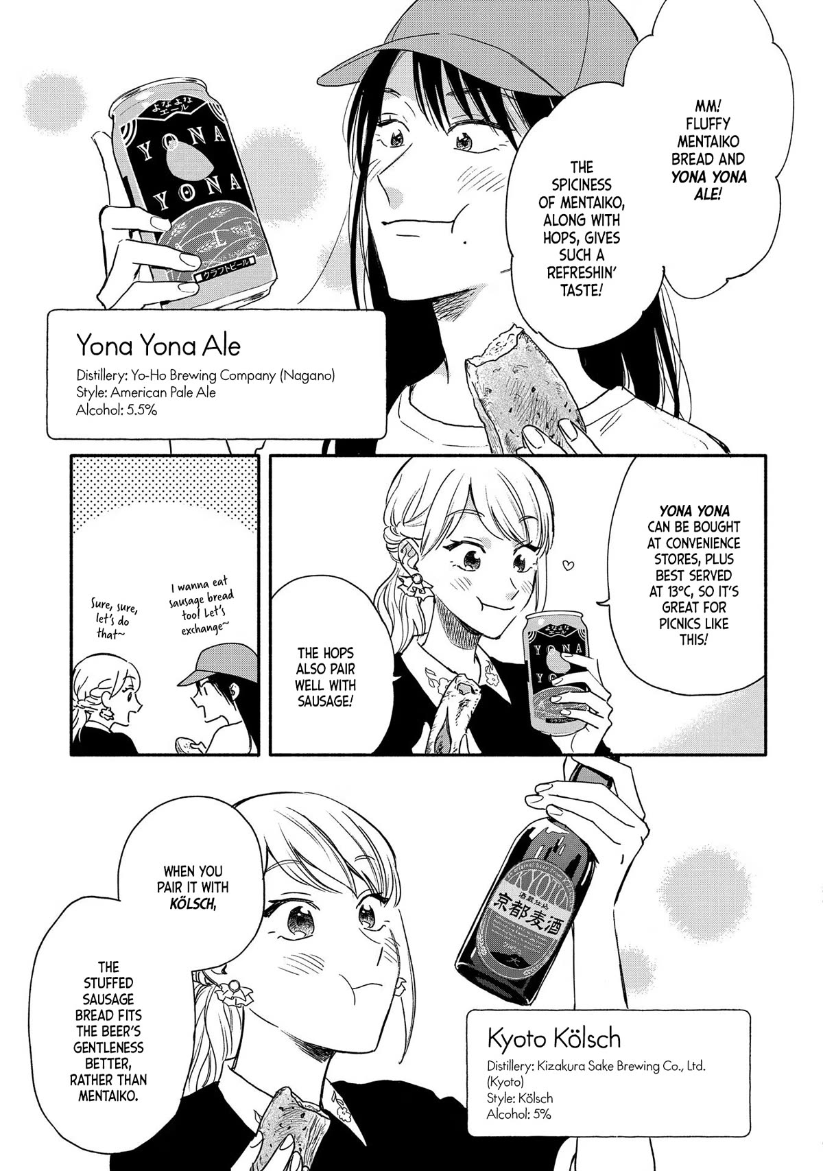 Let’s Get Drunk with Amber Dreams ~Amber Days and Golden Nights~ Chapter 9 page 13 - Chapter 9: Come and Get Your Life, Side:B