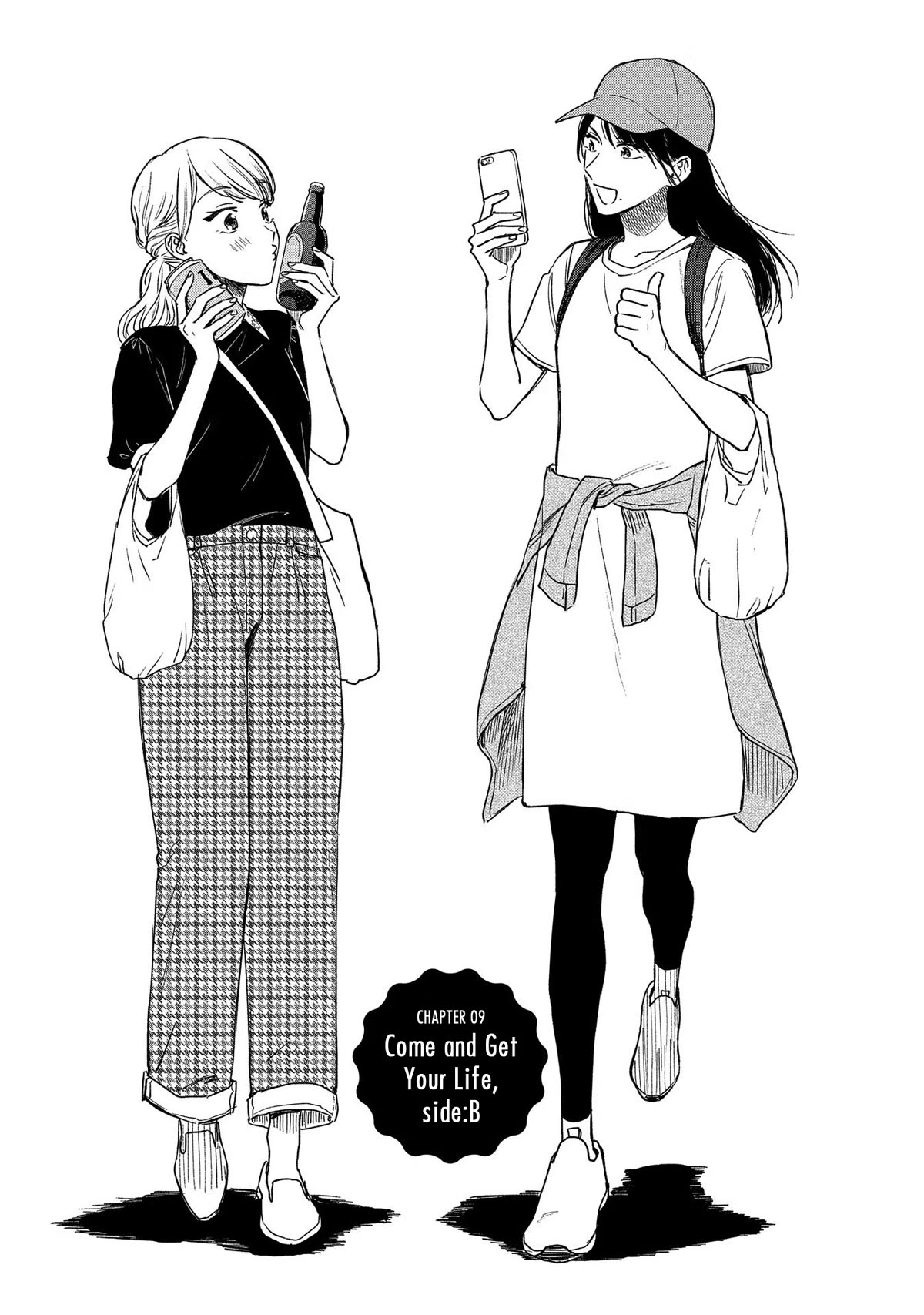 Let’s Get Drunk with Amber Dreams ~Amber Days and Golden Nights~ Chapter 9 page 3 - Chapter 9: Come and Get Your Life, Side:B
