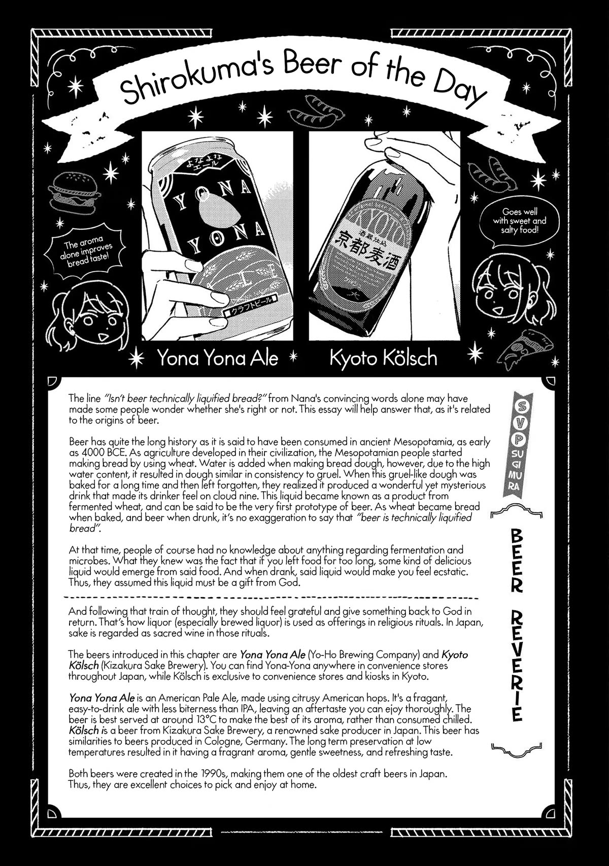 Let’s Get Drunk with Amber Dreams ~Amber Days and Golden Nights~ Chapter 9 page 35 - Chapter 9: Come and Get Your Life, Side:B
