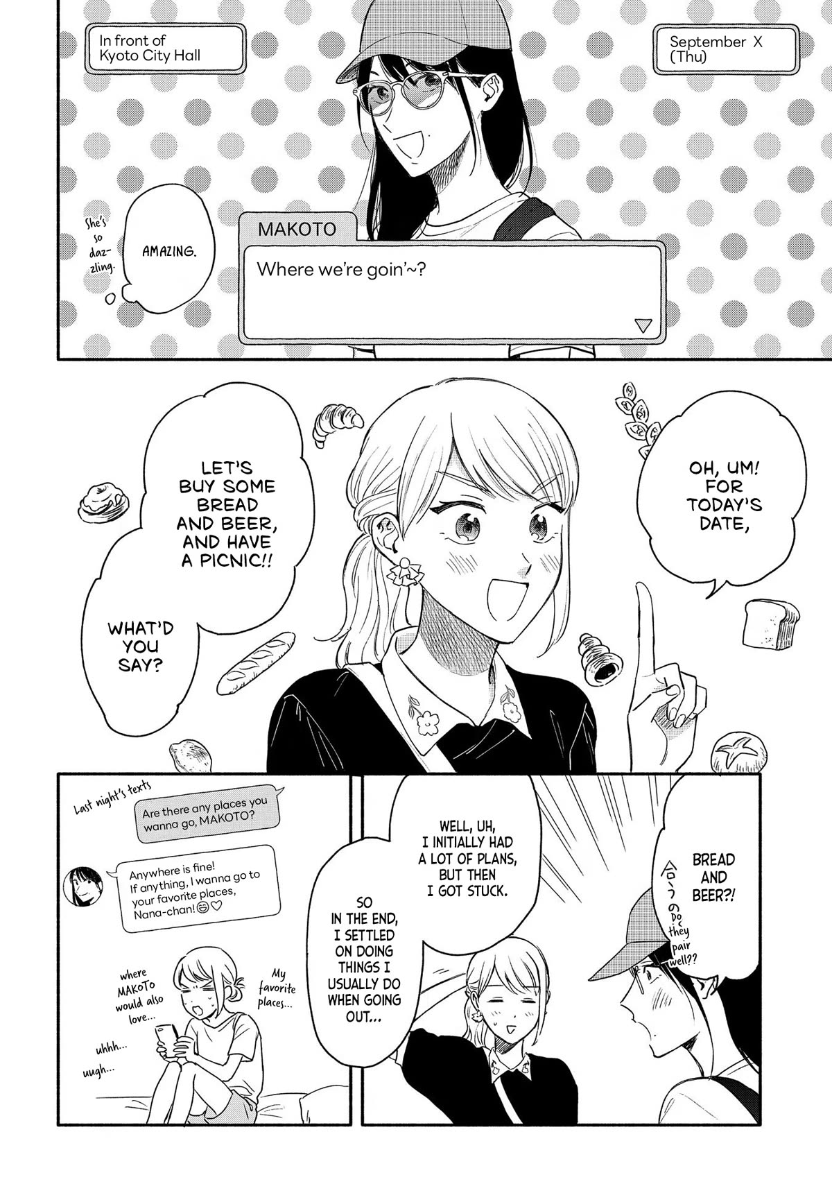 Let’s Get Drunk with Amber Dreams ~Amber Days and Golden Nights~ Chapter 9 page 6 - Chapter 9: Come and Get Your Life, Side:B