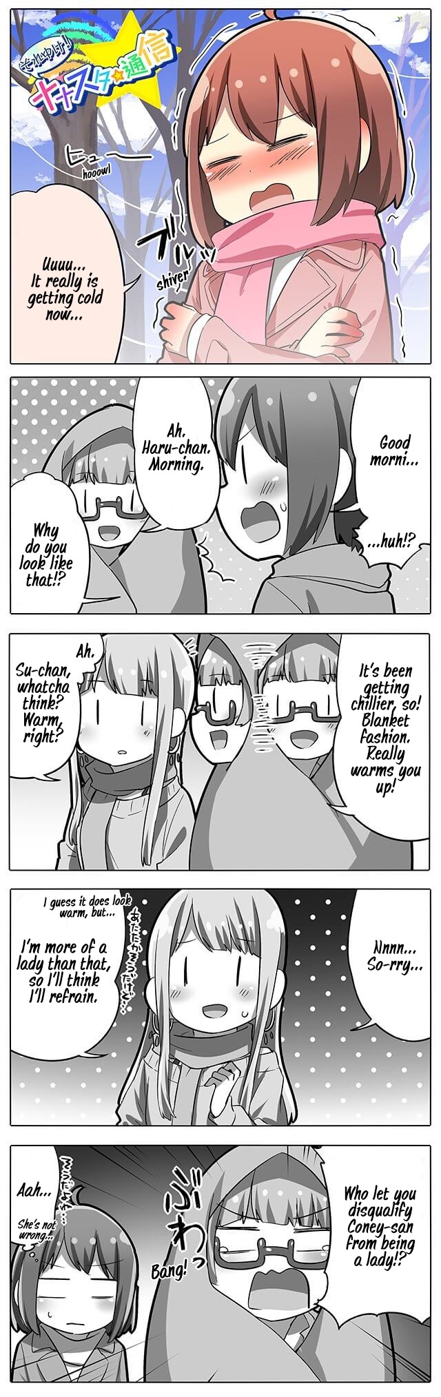 Let's Go! Nanastar Coms Chapter 174 page 1 - Chapter 174: Countermeasures to the Cold