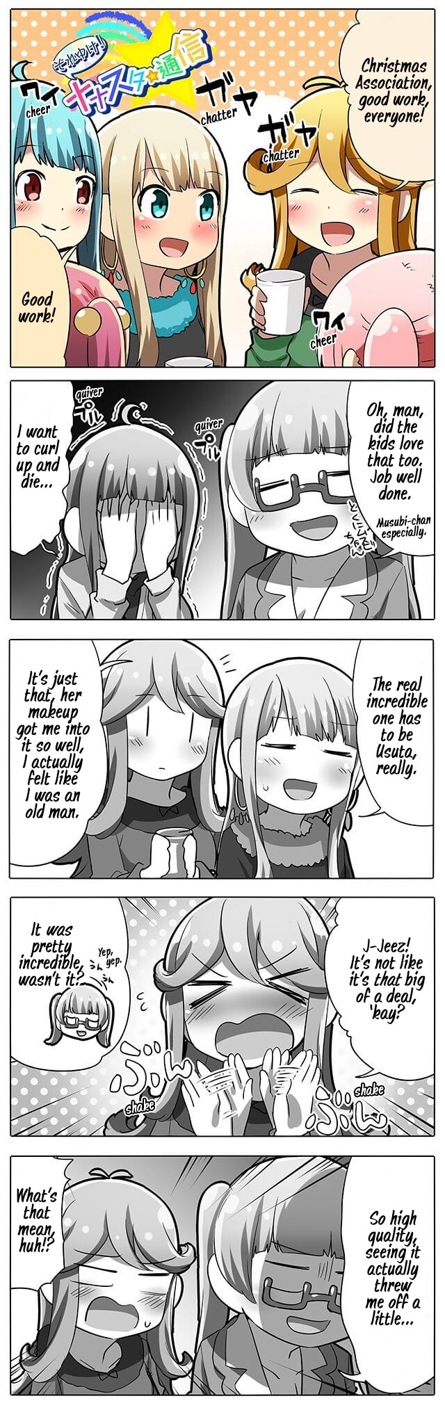 Let's Go! Nanastar Coms Chapter 177 page 1 - Chapter 177: Christmas Event 2