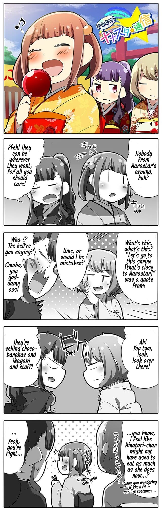 Let's Go! Nanastar Coms Chapter 179 page 1 - Chapter 179: 4U's Hatsumode
