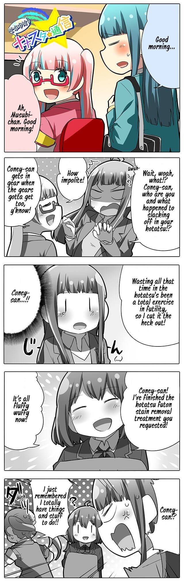 Let's Go! Nanastar Coms Chapter 180 page 1 - Chapter 180: Outgrowing the Kotatsu