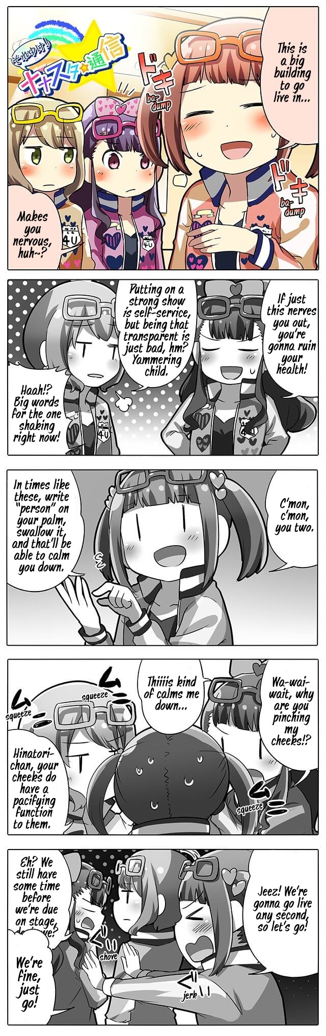 Let's Go! Nanastar Coms Chapter 181 page 1 - Chapter 181: 4U Live!