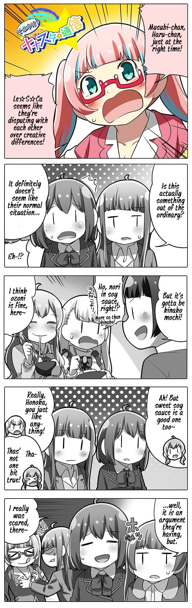 Let's Go! Nanastar Coms Chapter 182 page 1 - Chapter 182: Creative Differences!