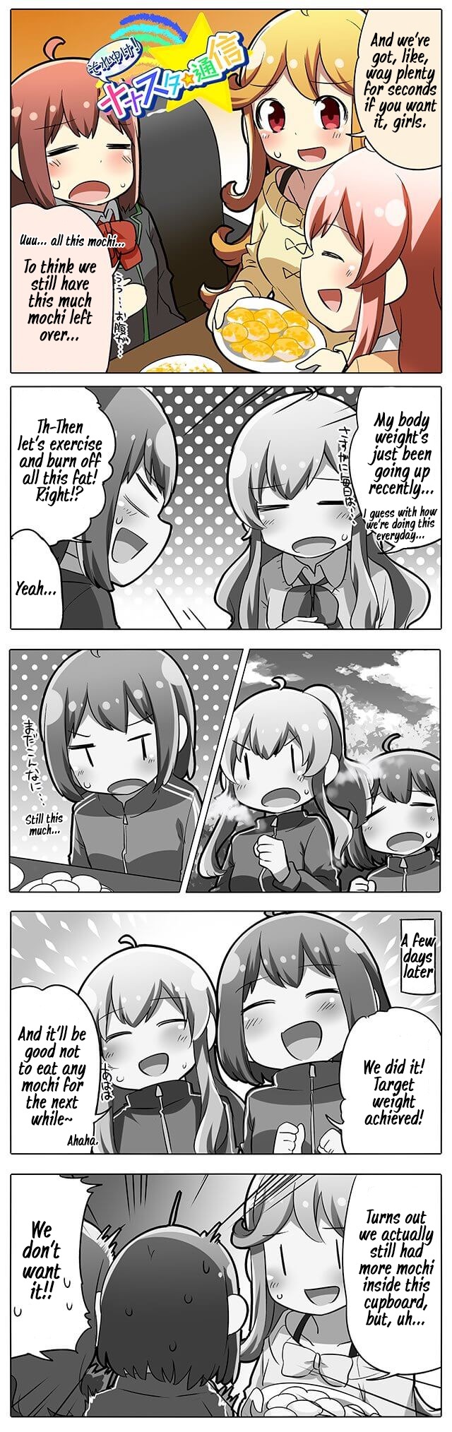Let's Go! Nanastar Coms Chapter 183 page 1 - Chapter 183: Mochi Fattening