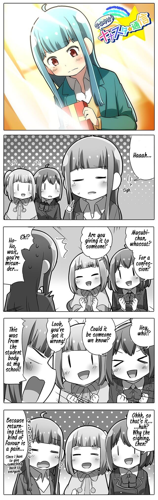 Let's Go! Nanastar Coms Chapter 185 page 1 - Chapter 185: Valentine's, Part 1