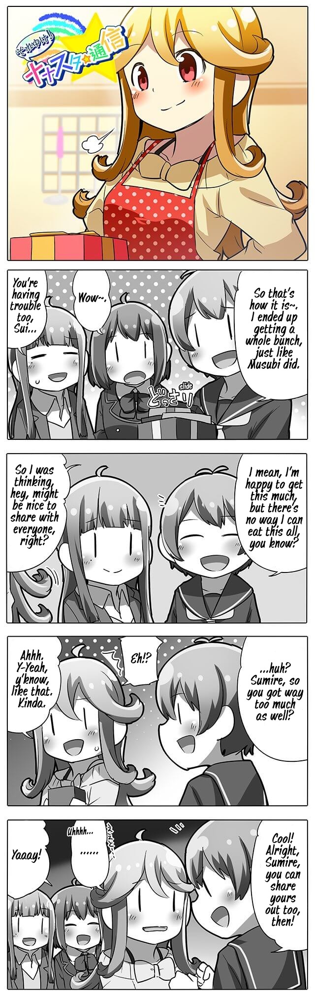 Let's Go! Nanastar Coms Chapter 186 page 1 - Chapter 186: Valentine's, Part 2