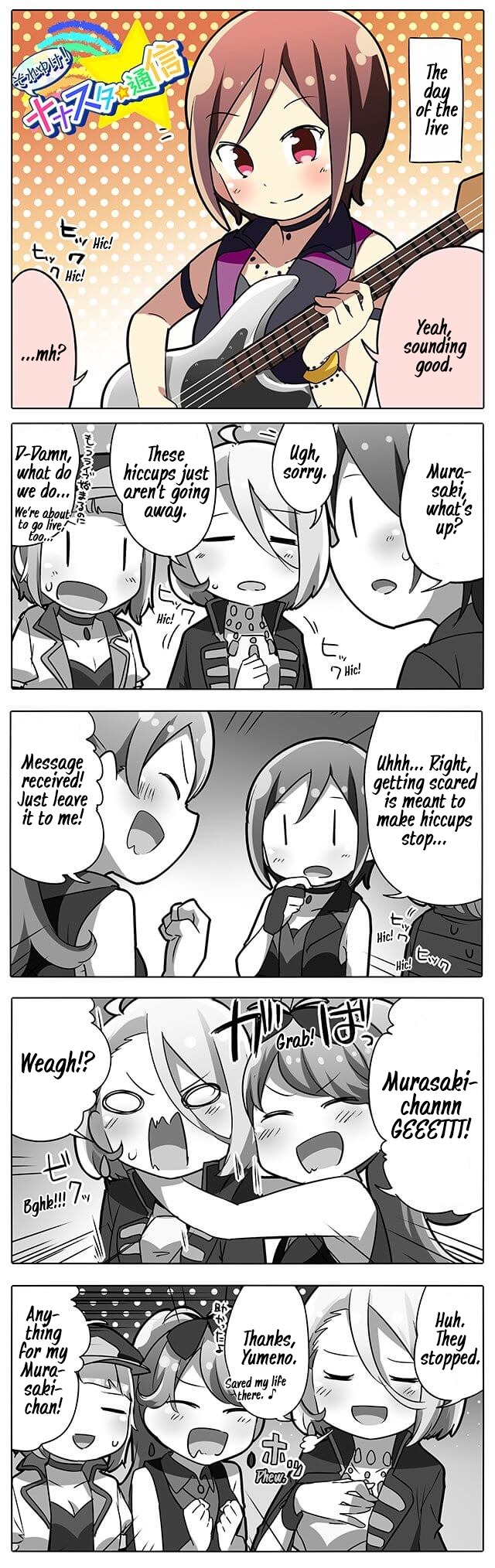 Let's Go! Nanastar Coms Chapter 188 page 1 - Chapter 188: QoP vs. Hiccups